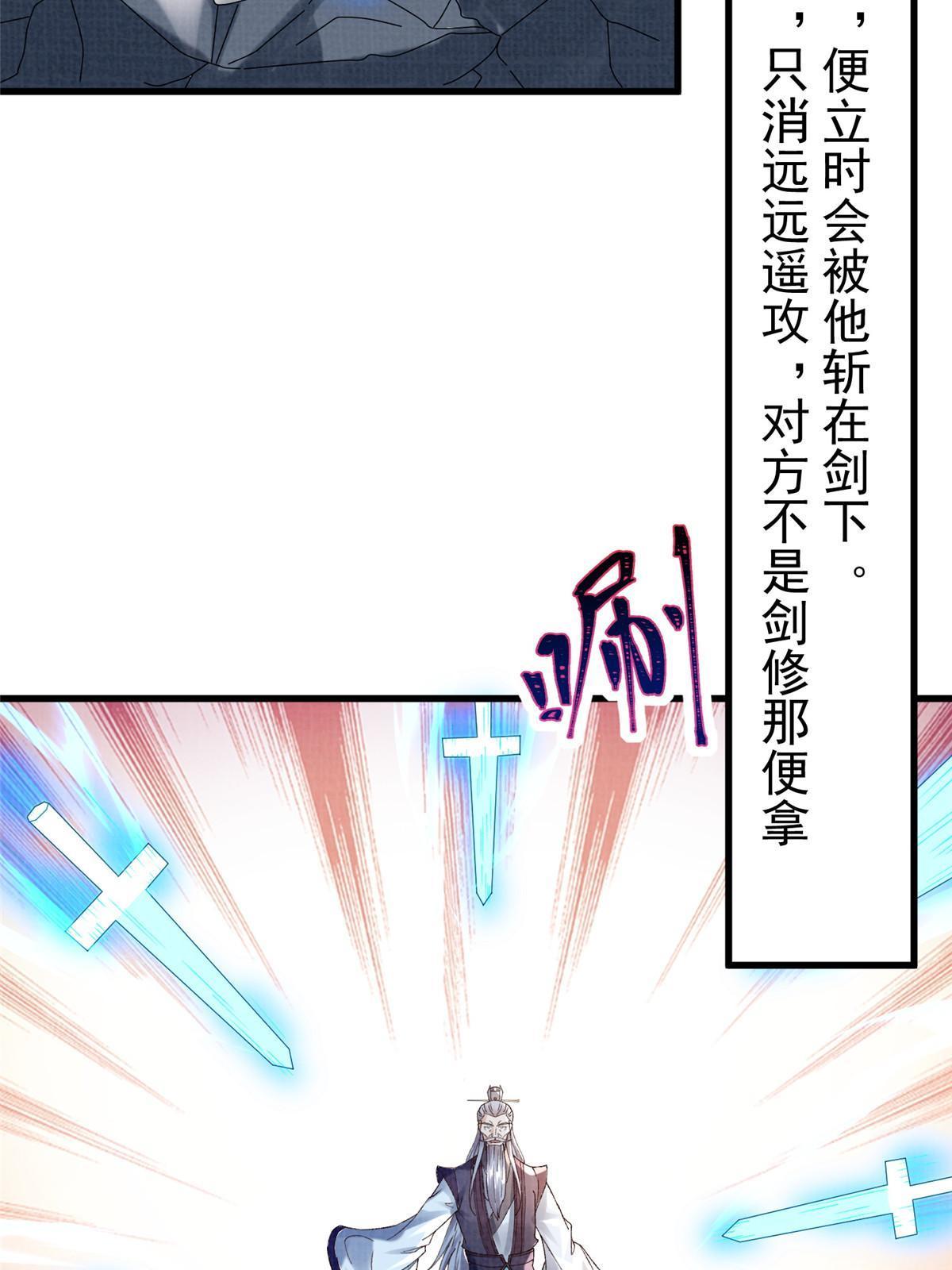 85 穷追猛打（上）13