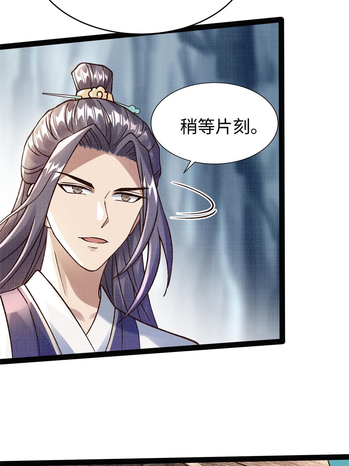 26 以身试药26