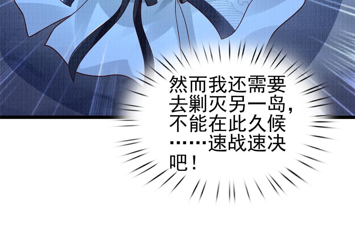 52 夜战妖鳝57