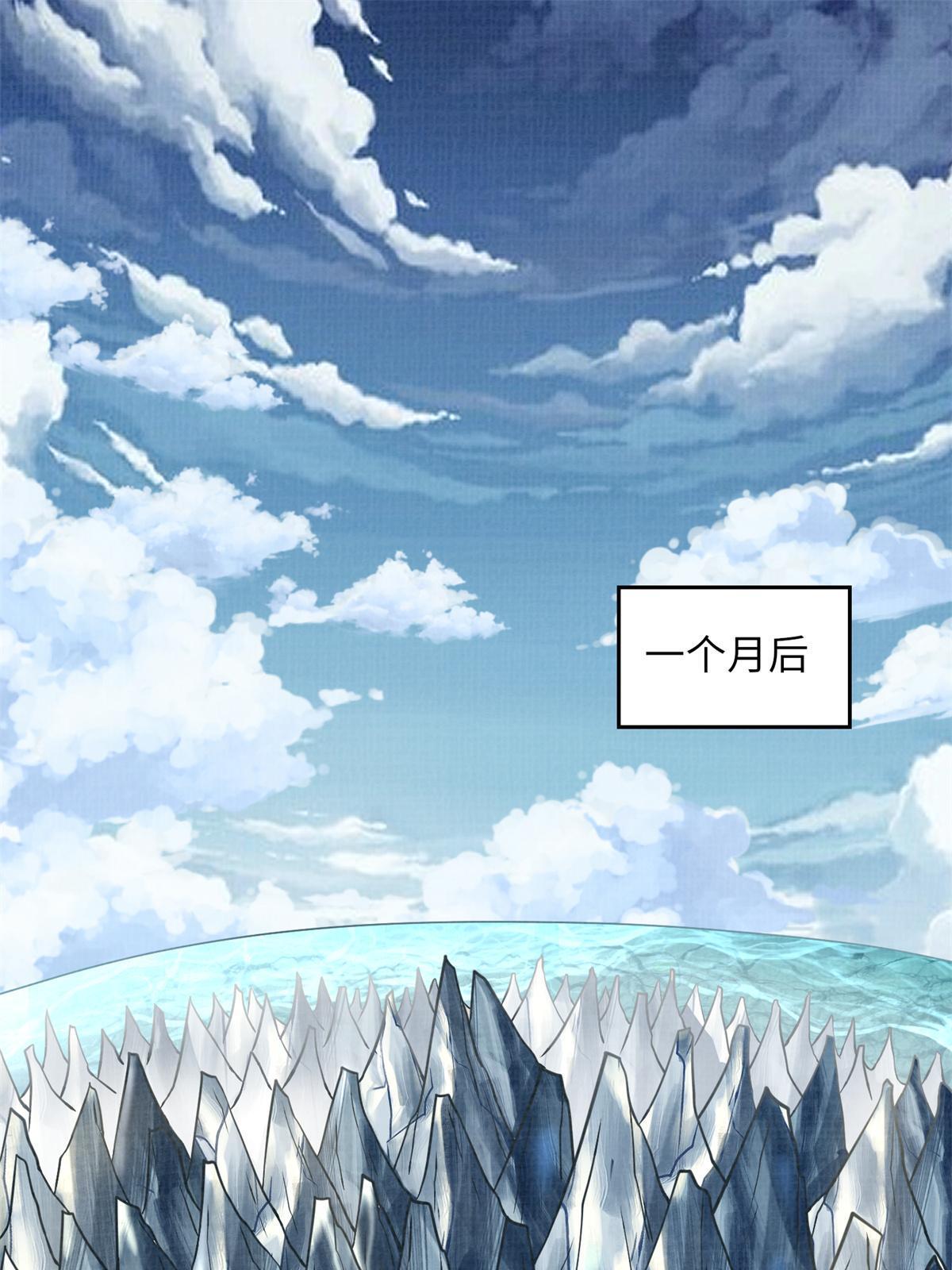 30 正源剑经2