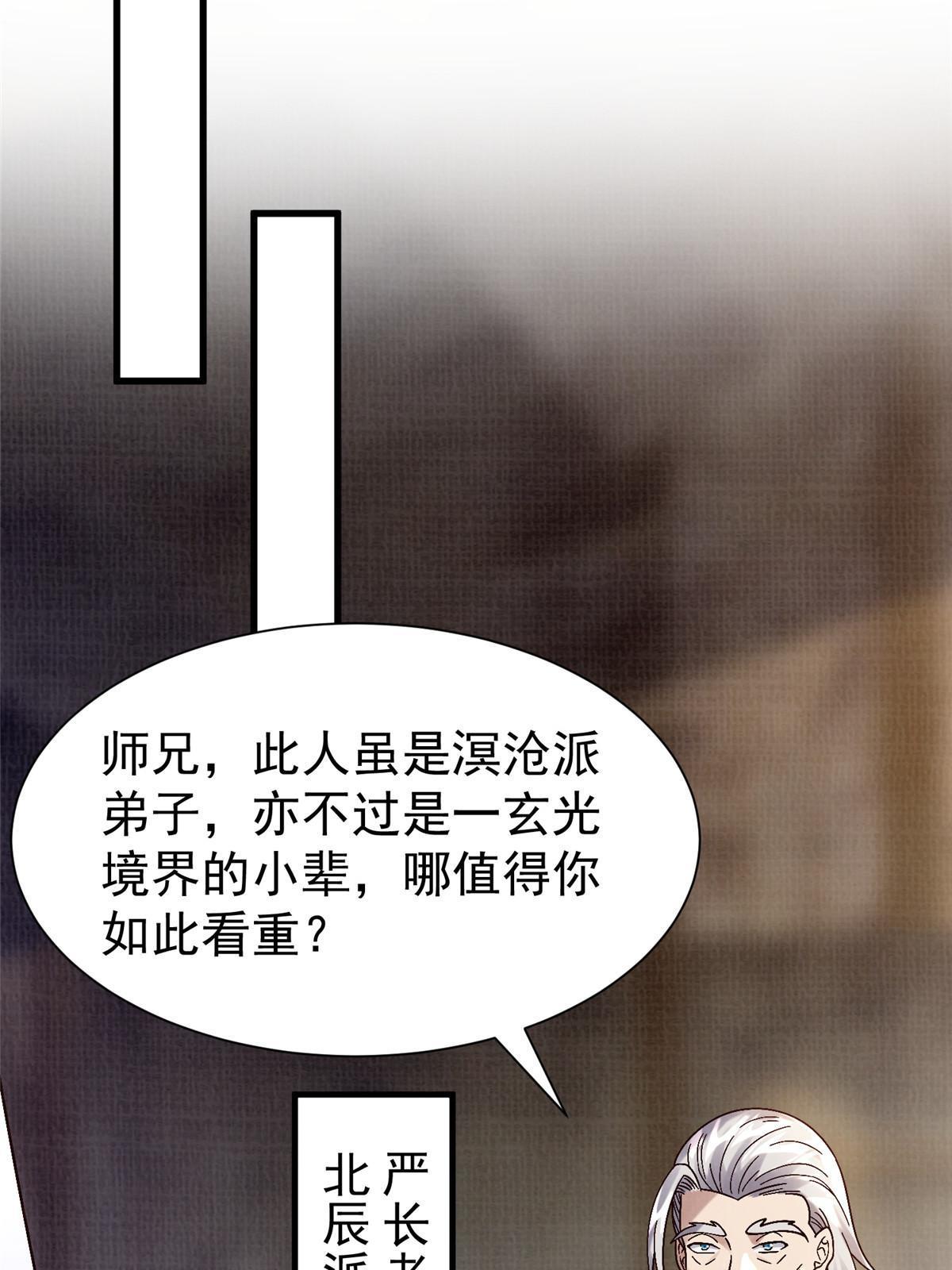 75 寿宴异变58
