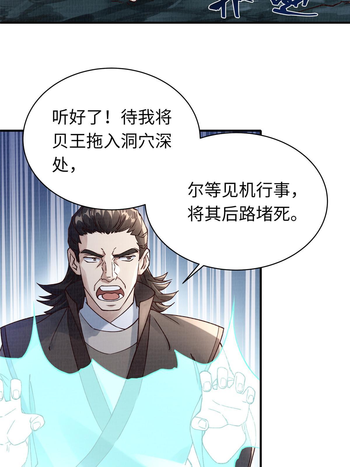 11 借势而行36