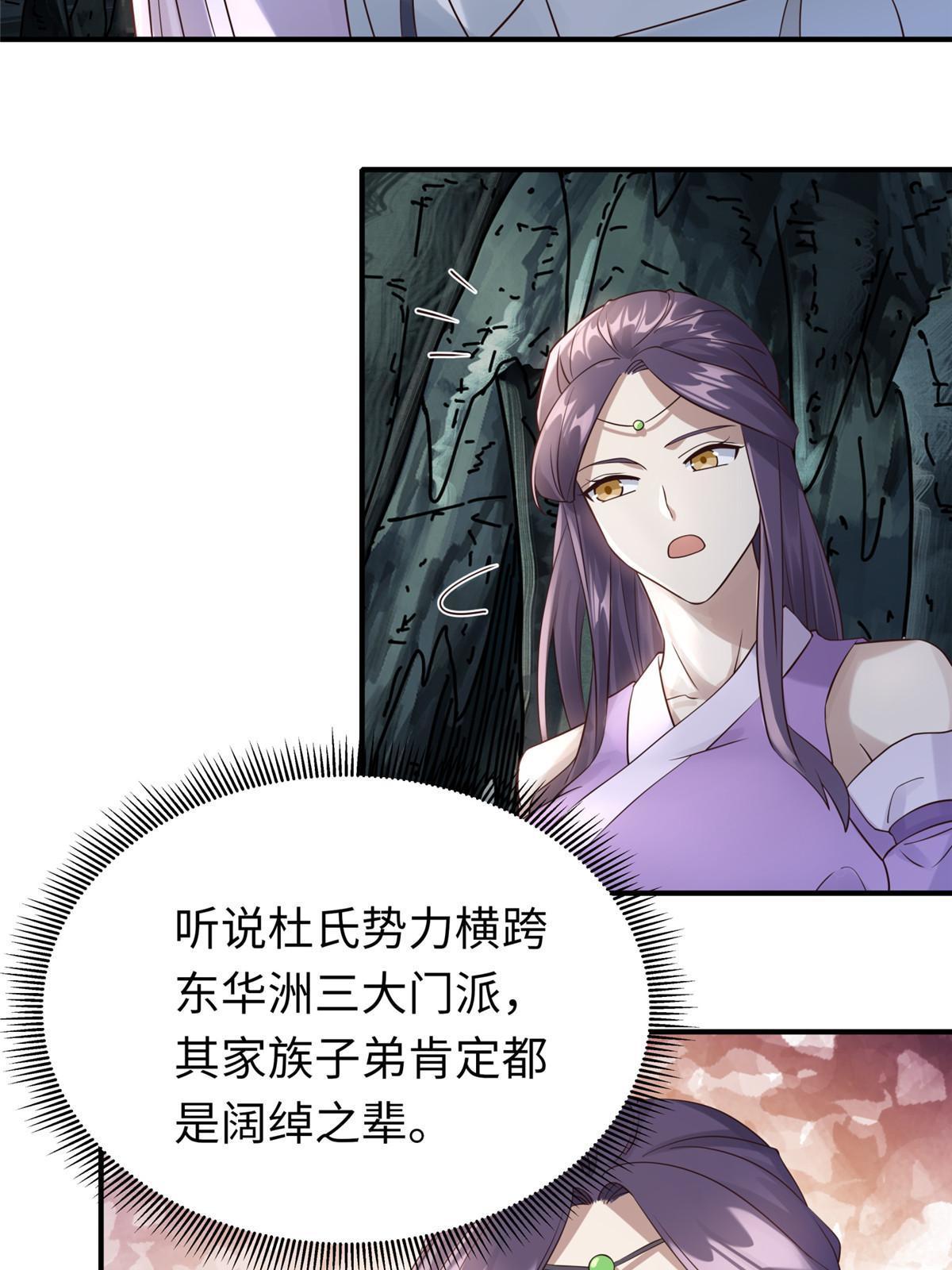 11 借势而行62