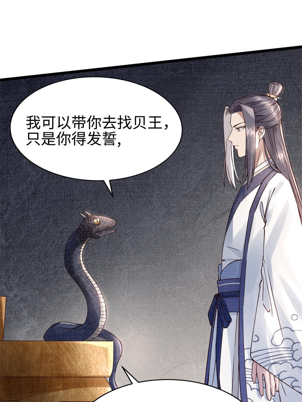 08 左右逢源59