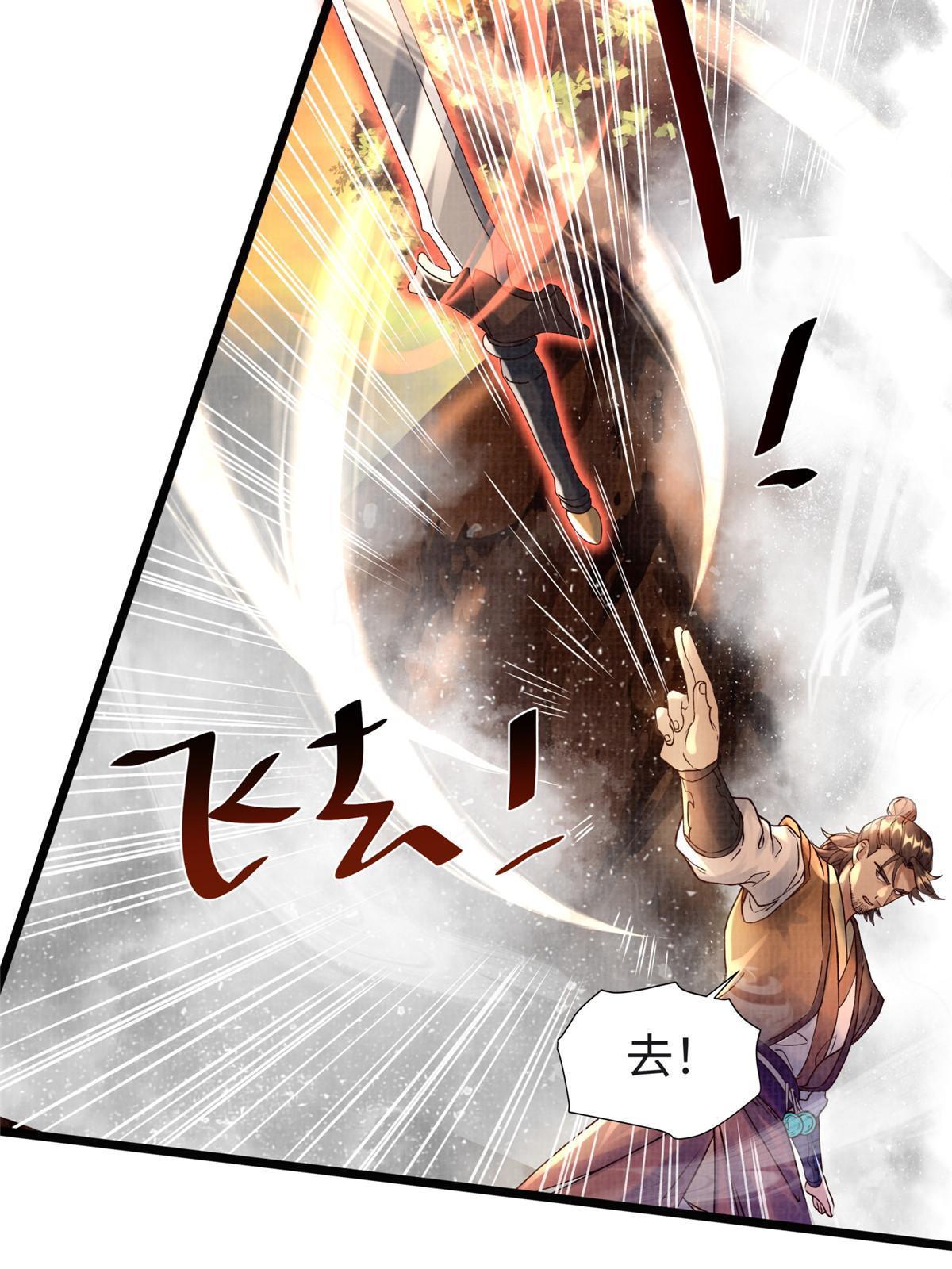 17 生死绝争96