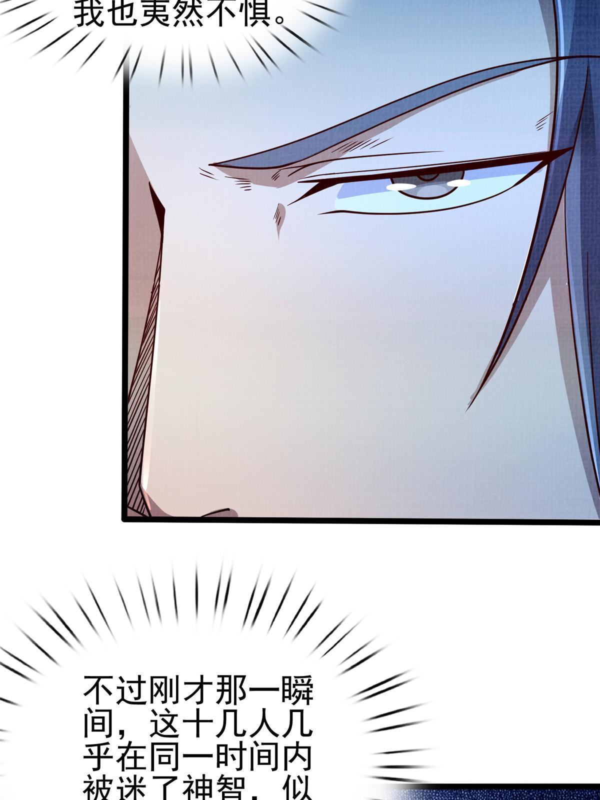 57 神梭被污11