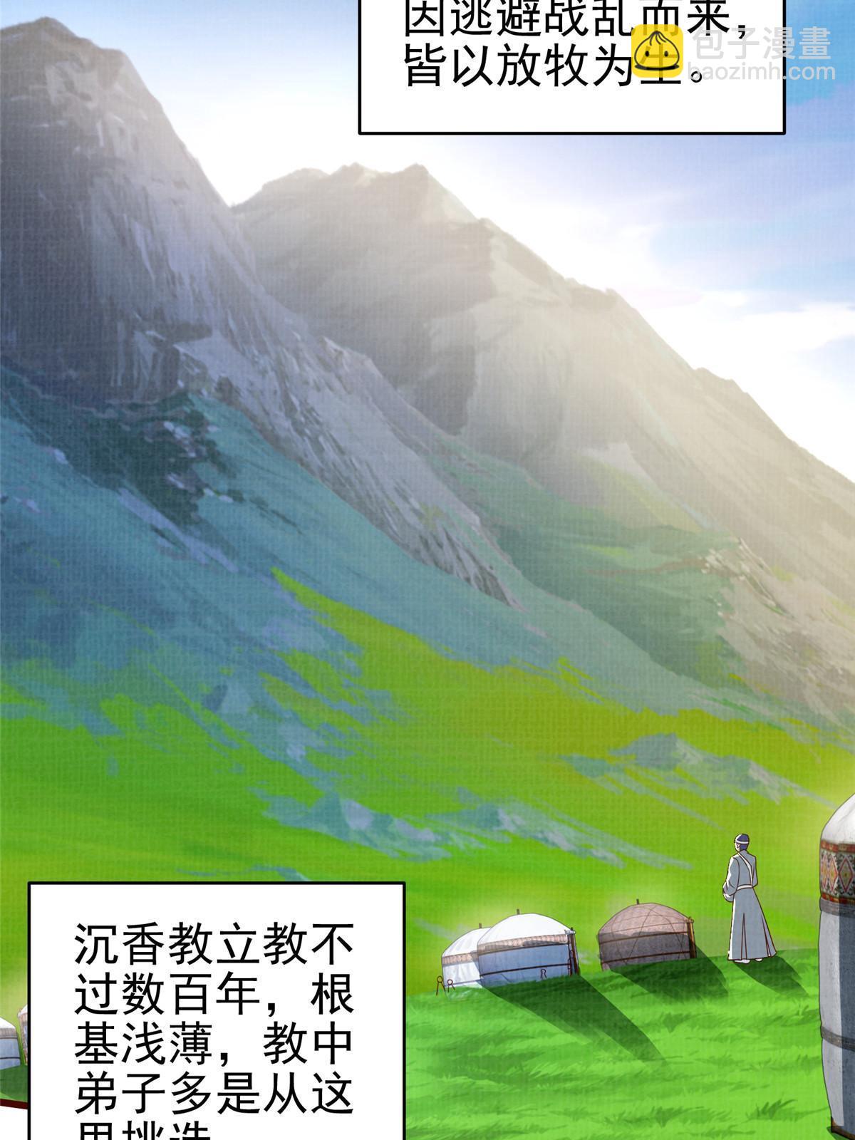 76  赴约五桐76