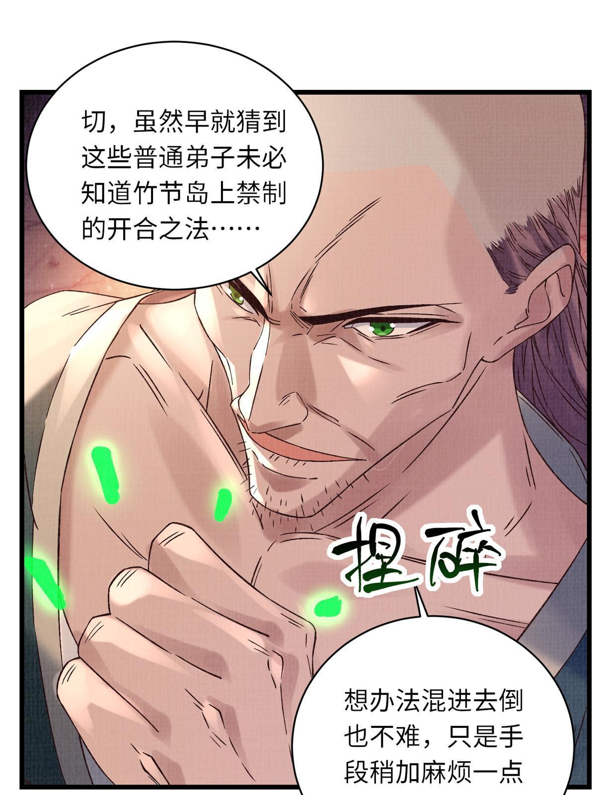 56 寄心竹节20