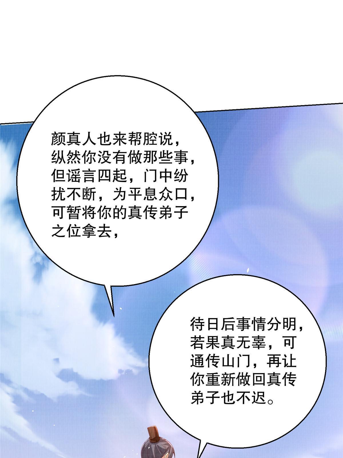 60 无惧鬼邪14