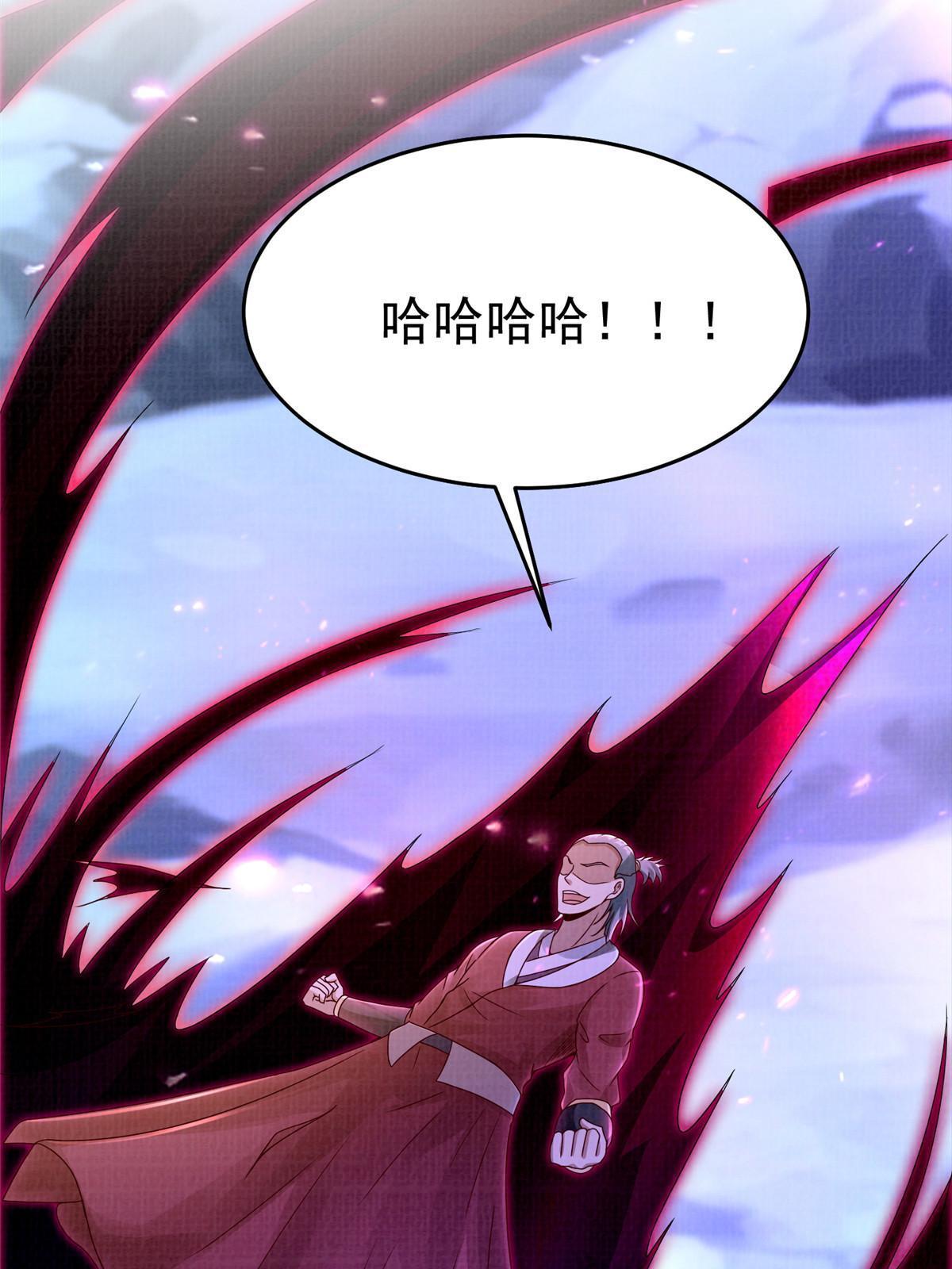 57 神梭被污58
