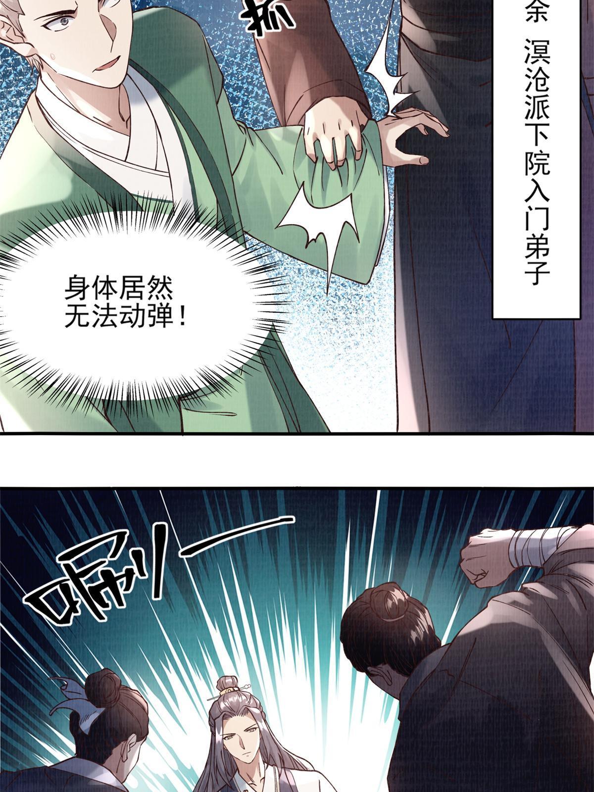 06 正式入门9