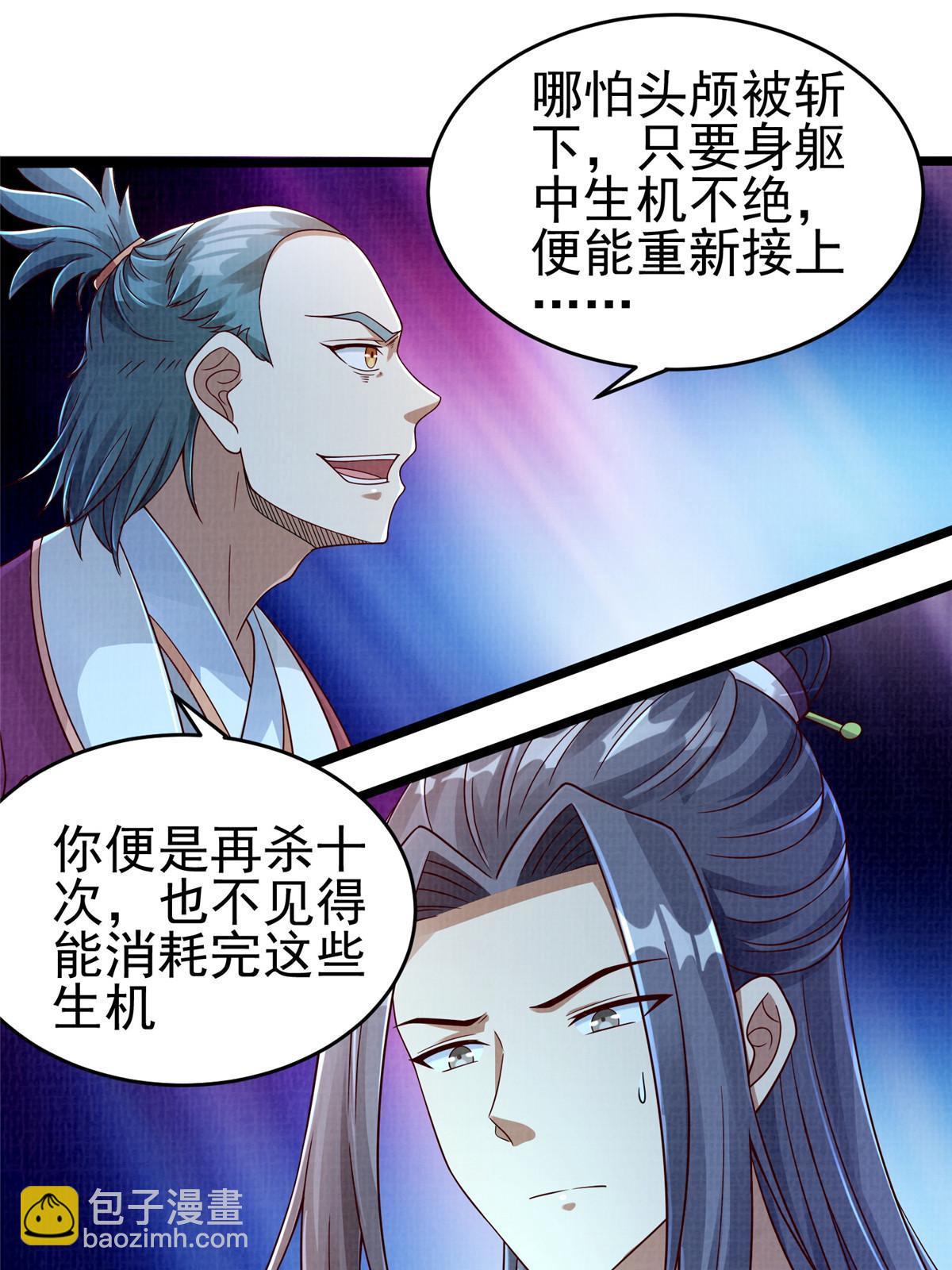 57 神梭被污75