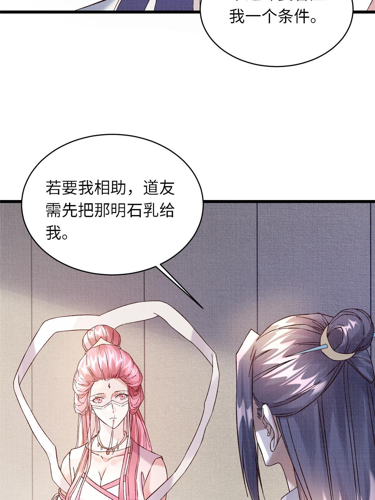 74 丹阳拜寿29