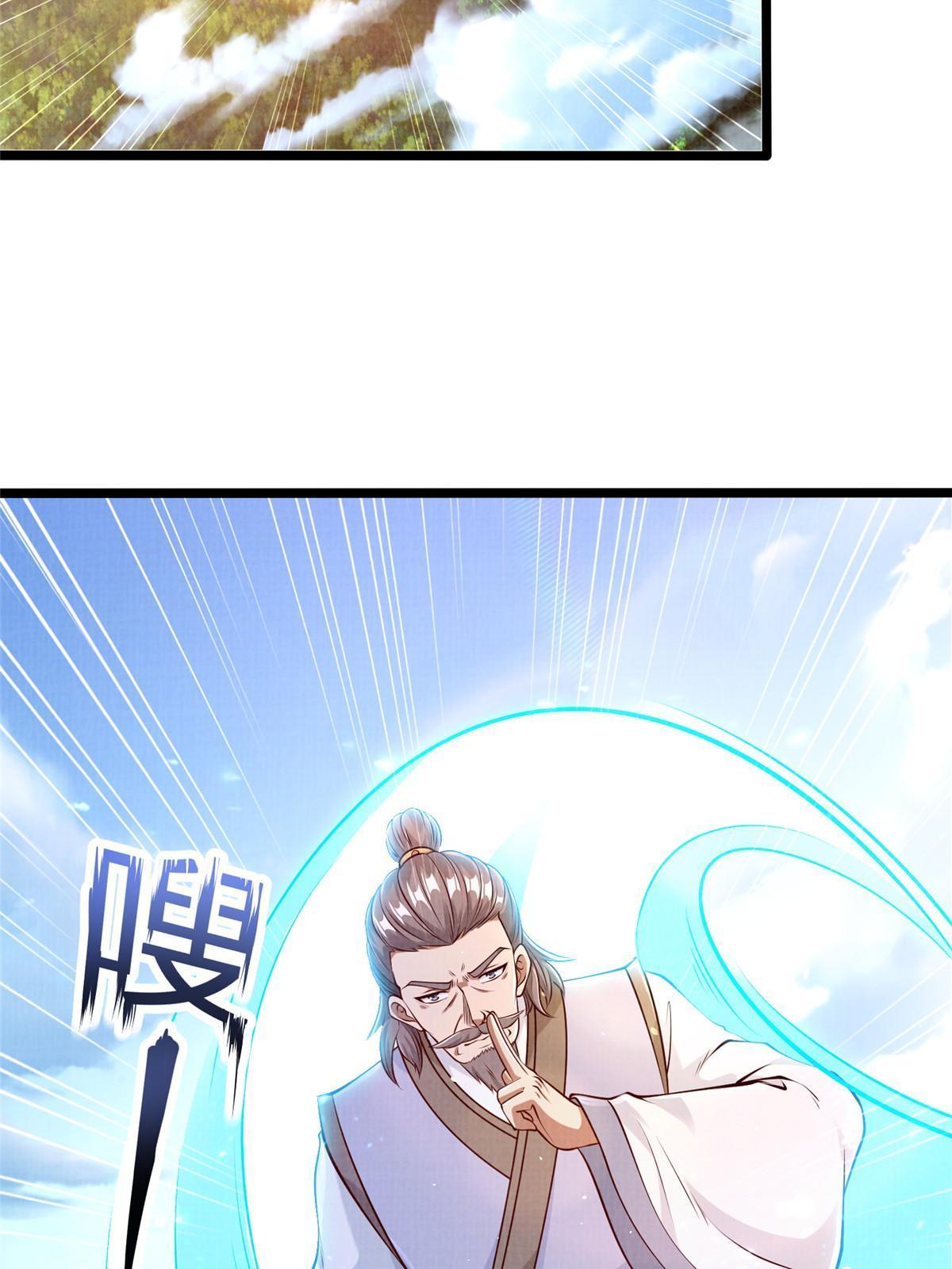 70 飞舟仙市3