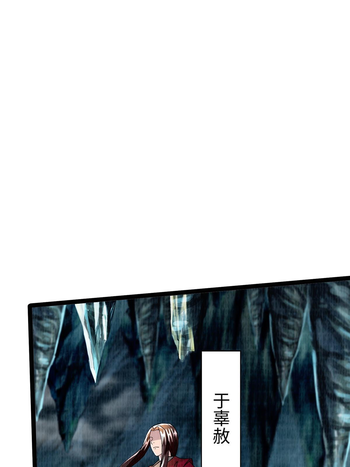41 魔穴聚议2