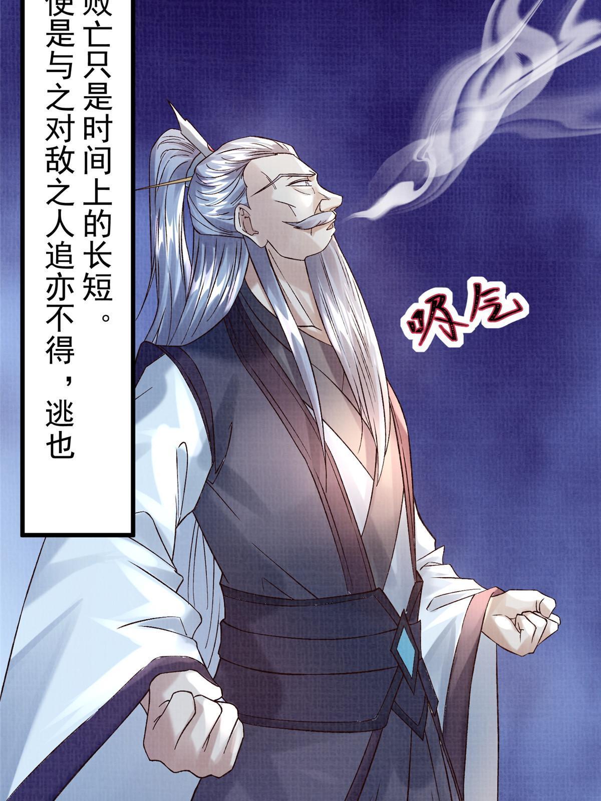 85 穷追猛打（上）15