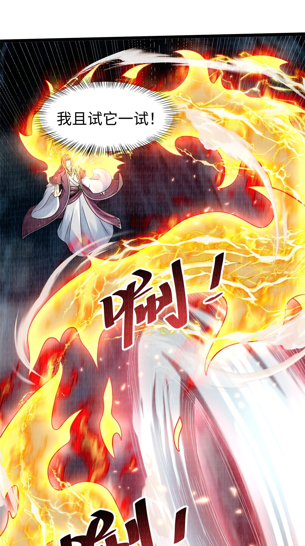 44 玄光滔空47
