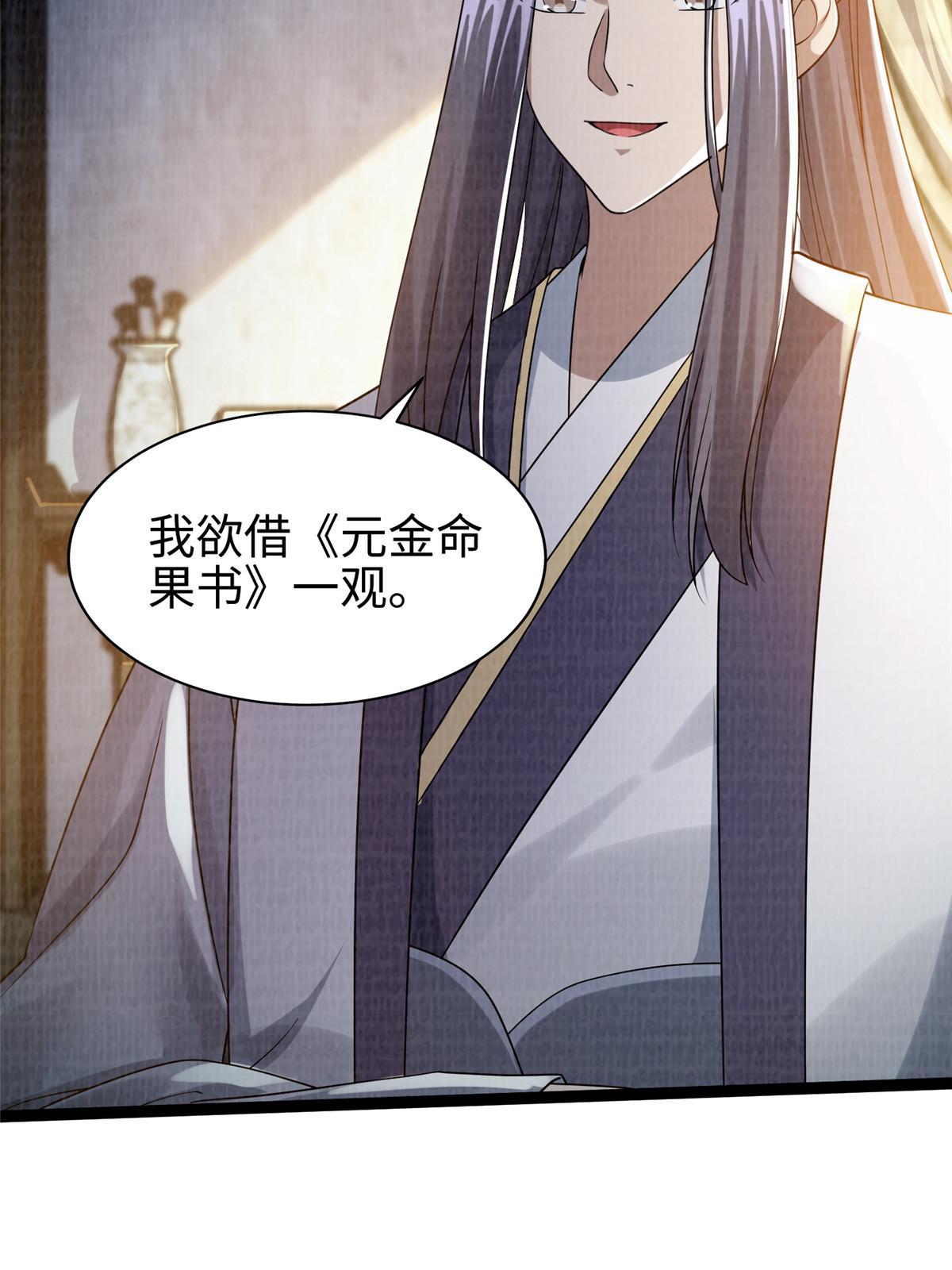 27 以丹换书48