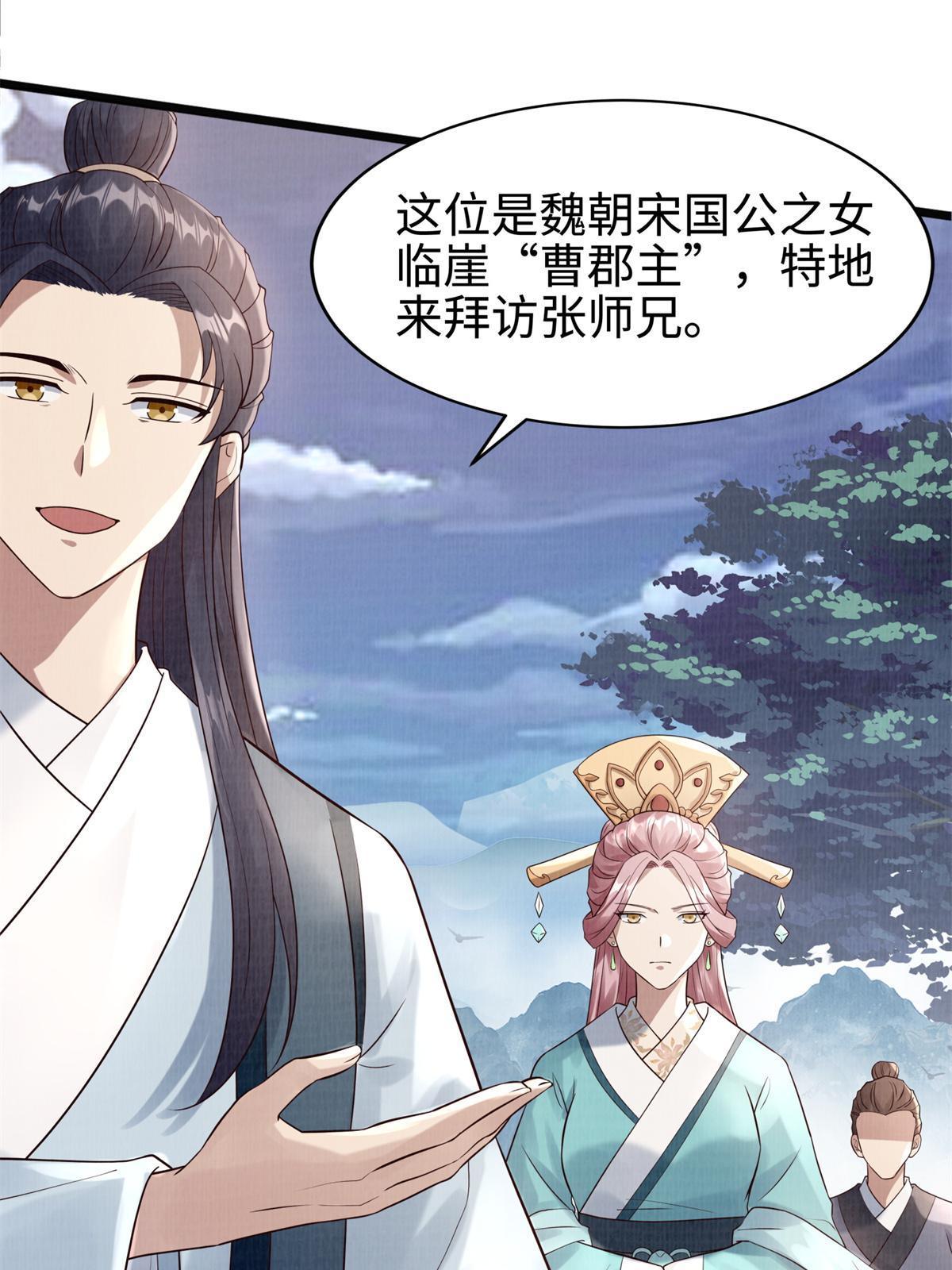 08 左右逢源17