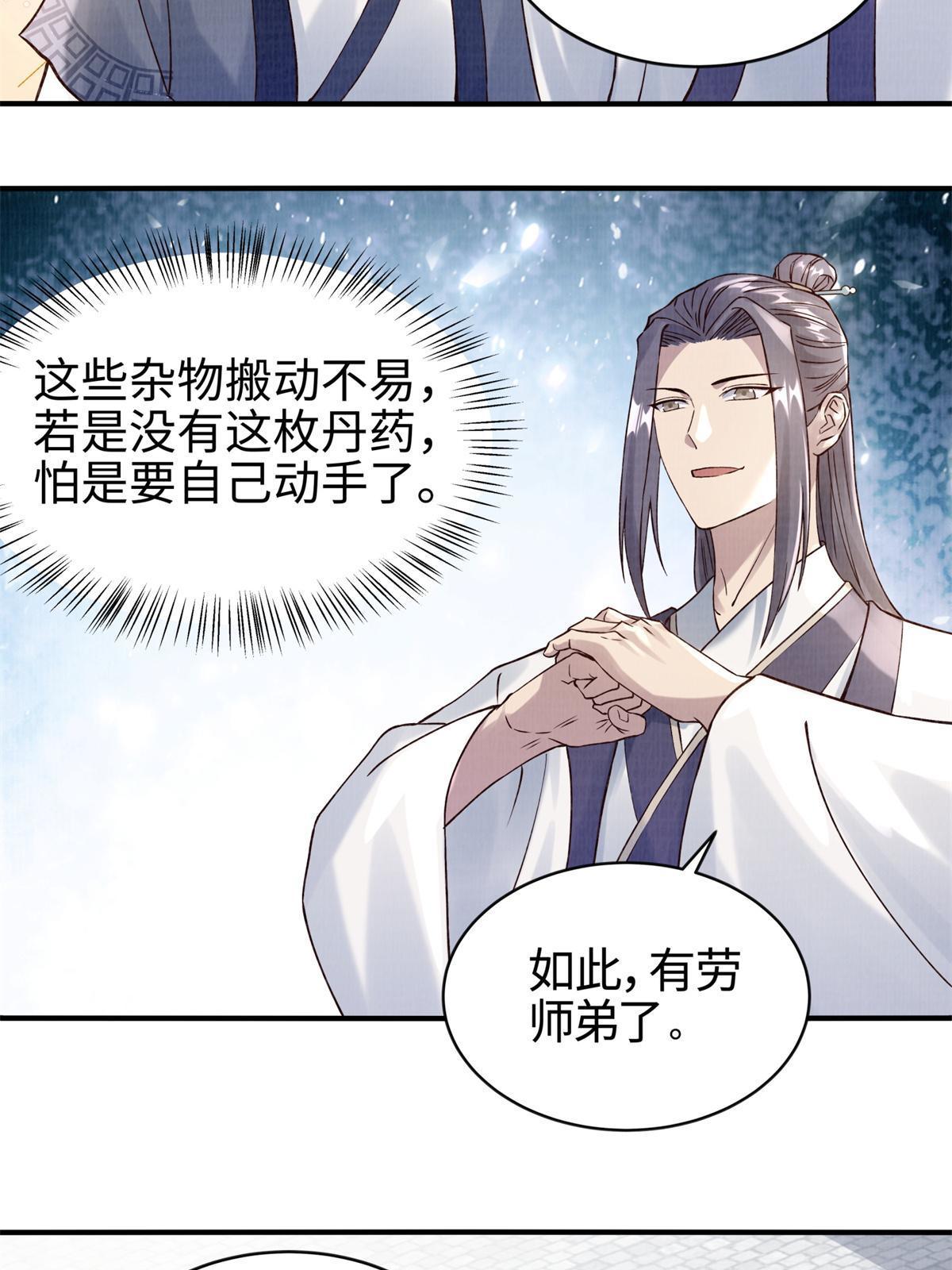 06 正式入门45