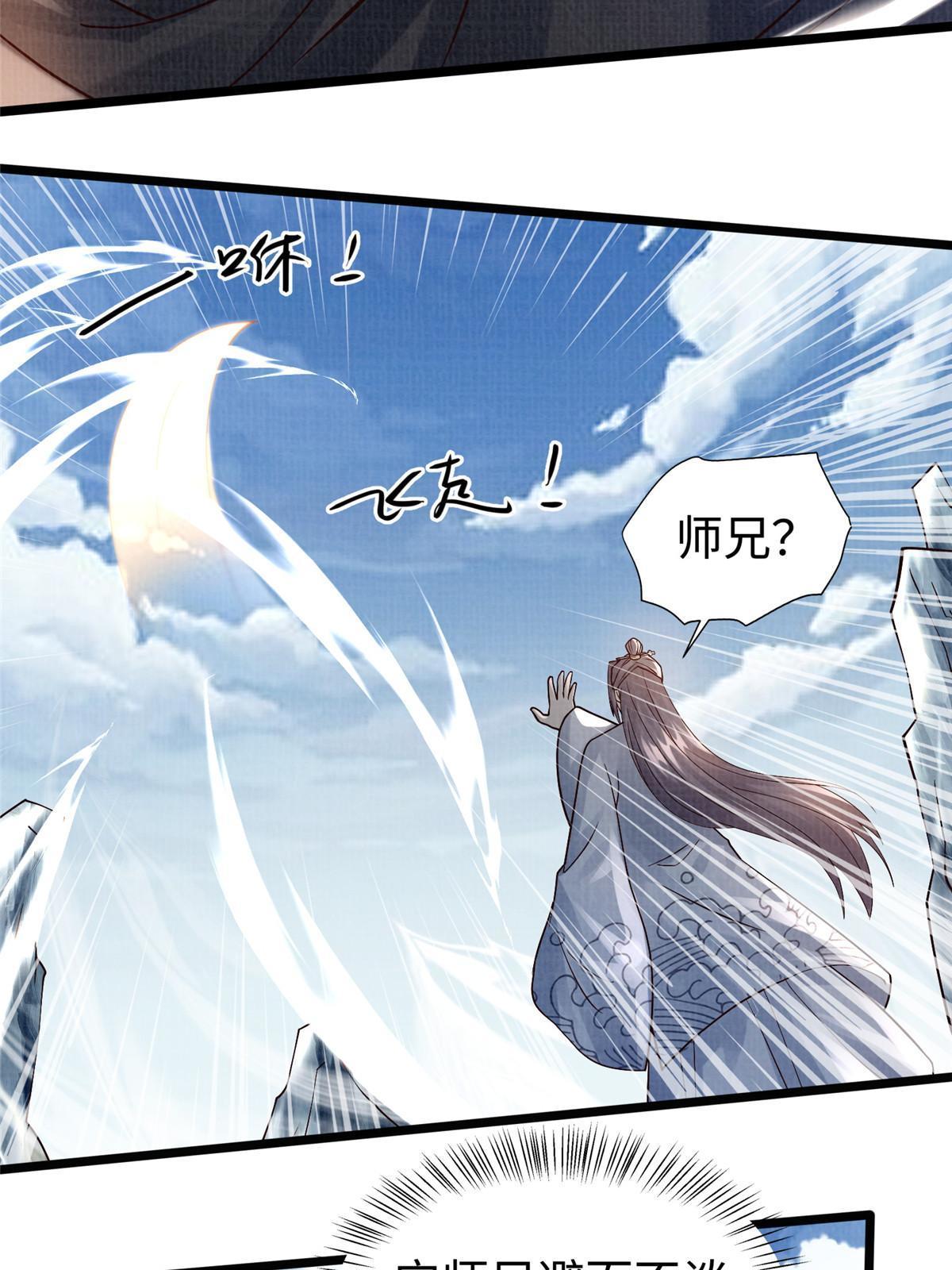 16  残玉秘文80