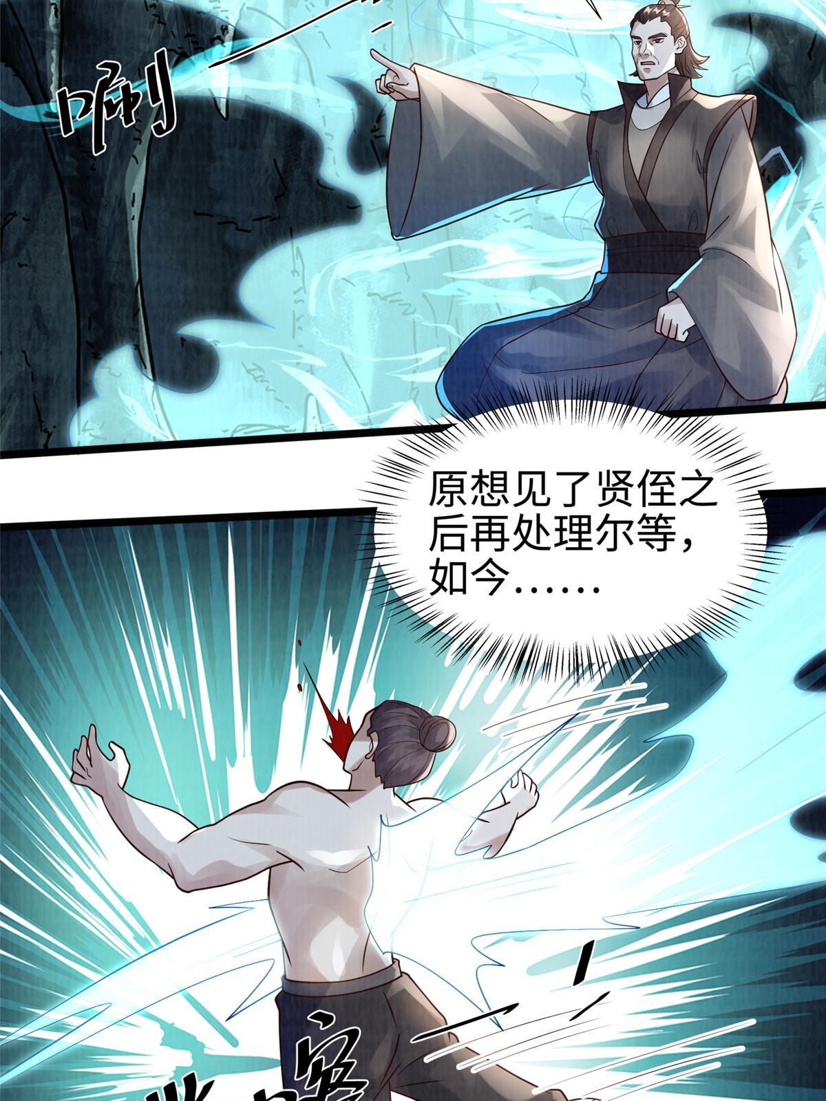 12 开脉境界70