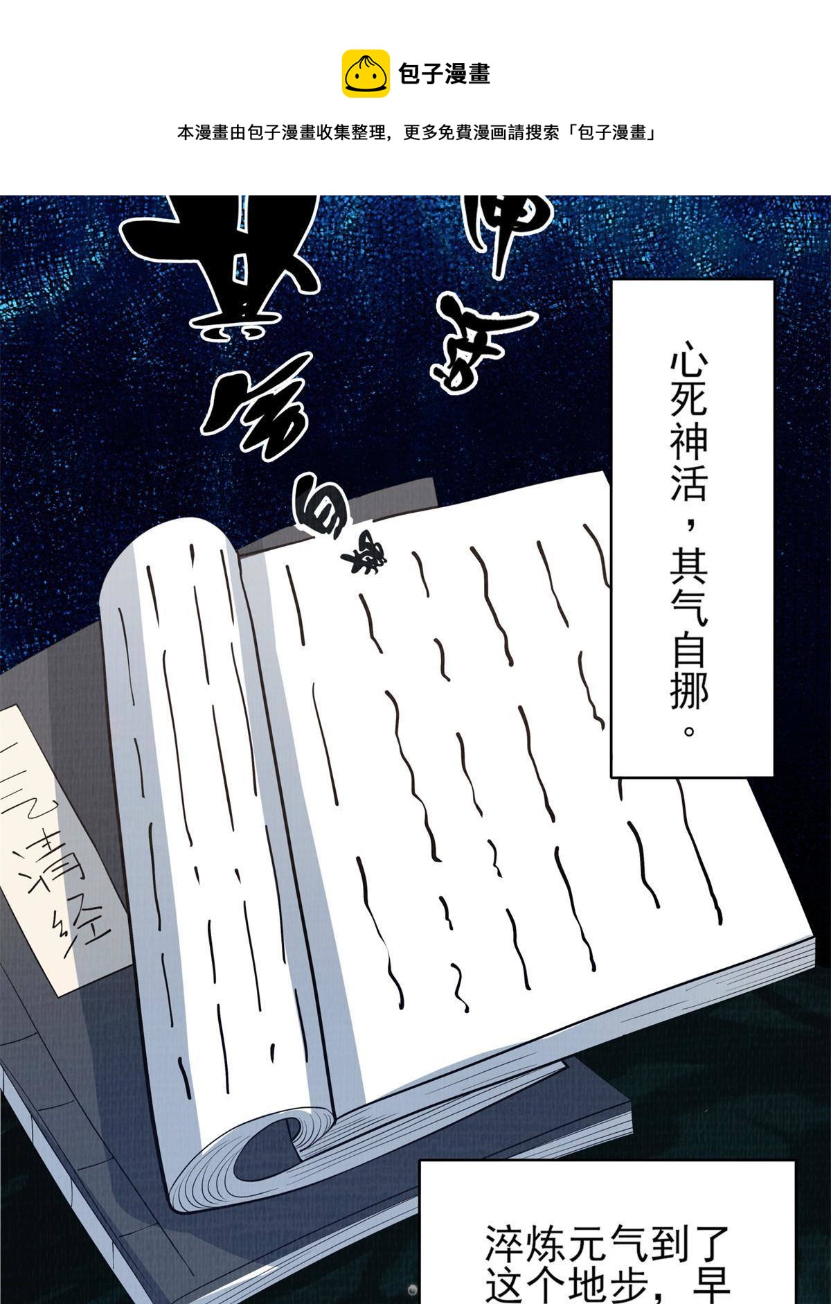 06 正式入门60