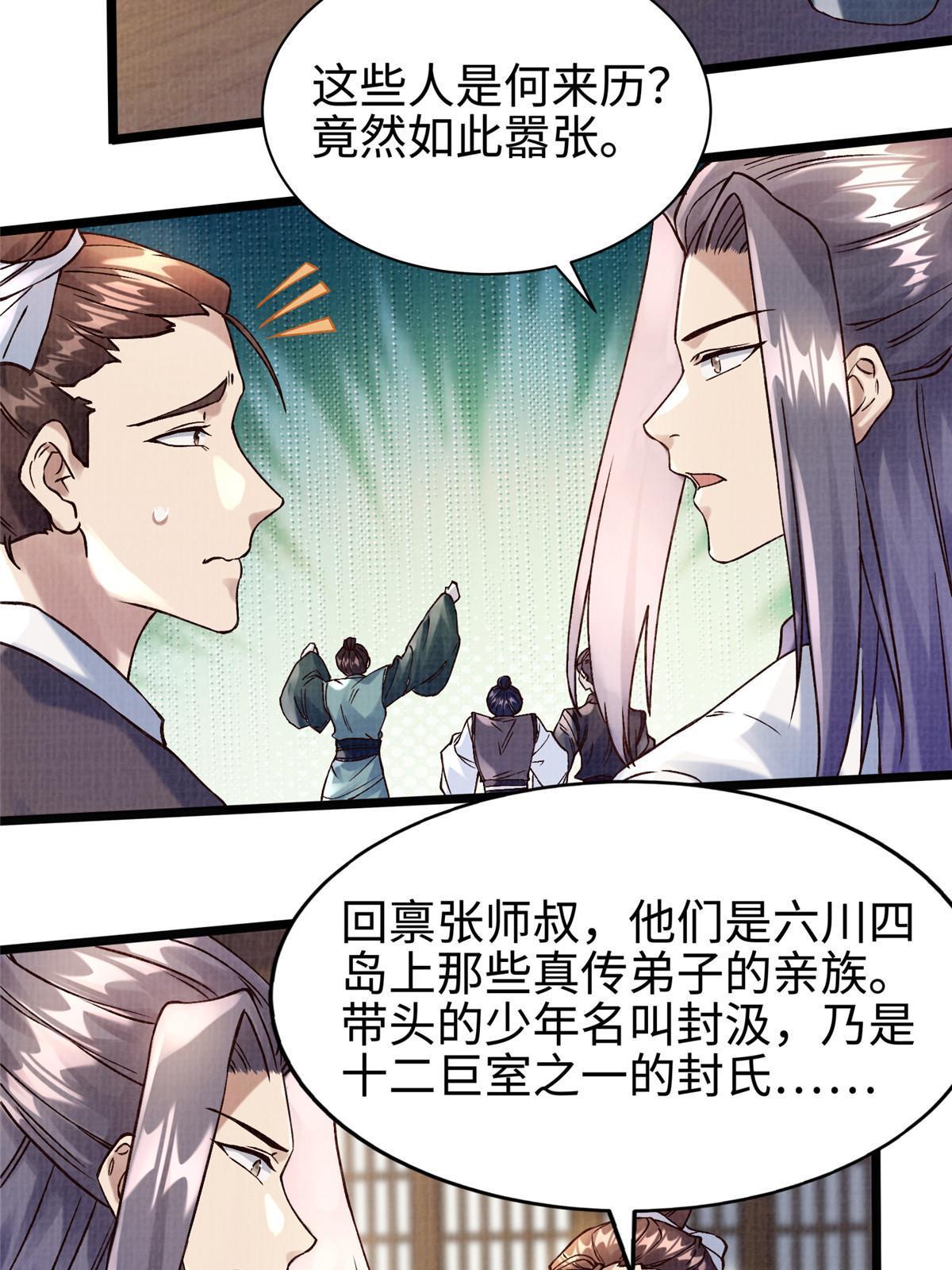 20 引君入瓮10