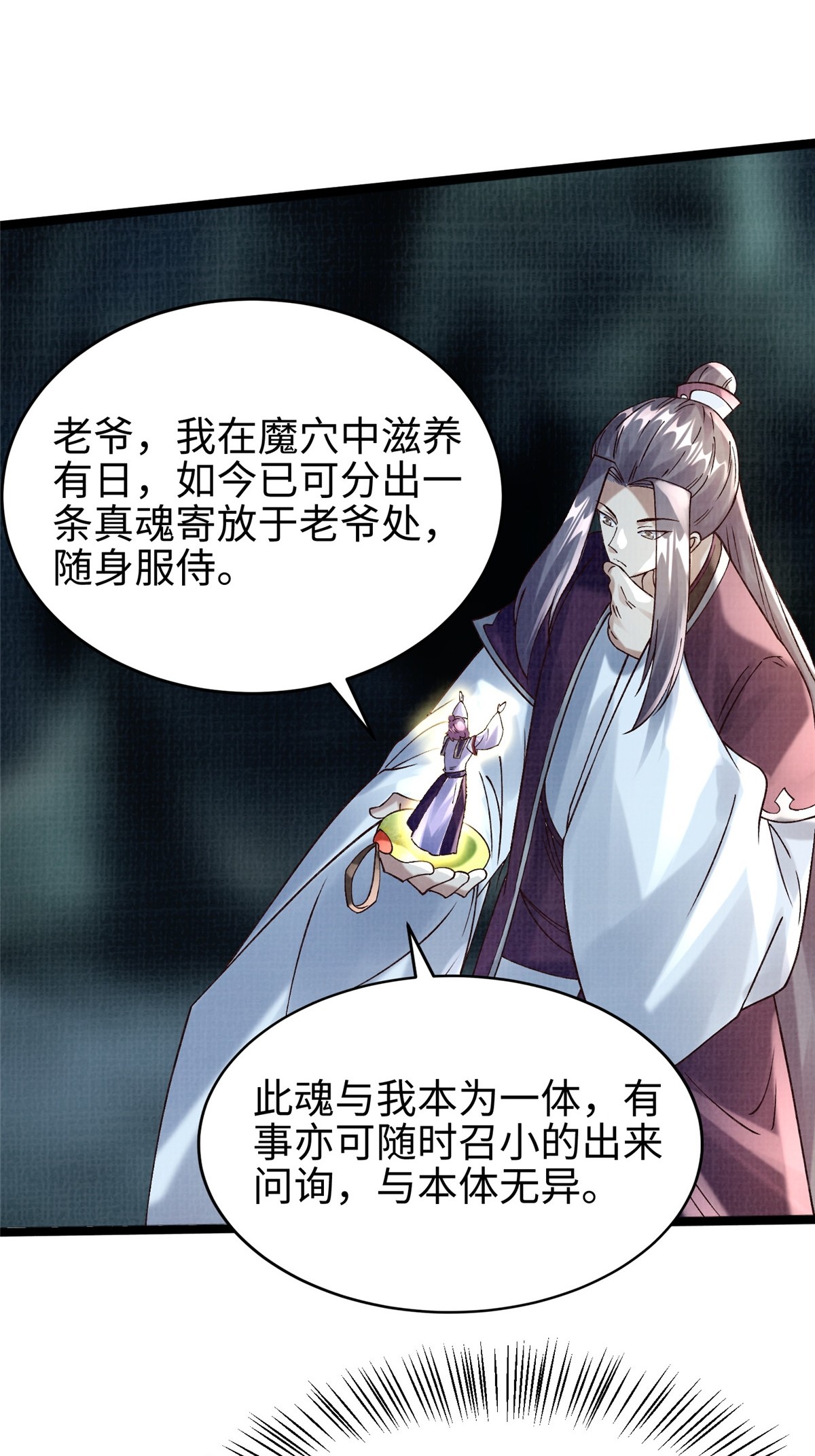 45 云天下临15