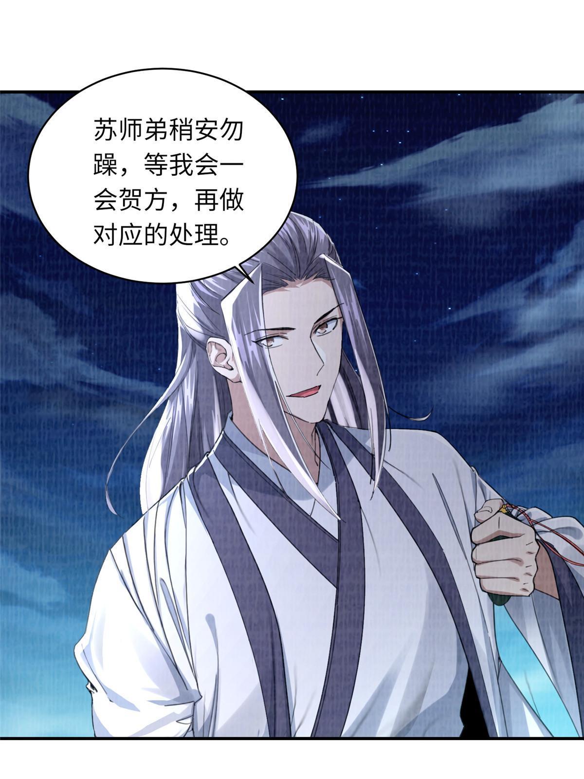 25 击杀贺方12