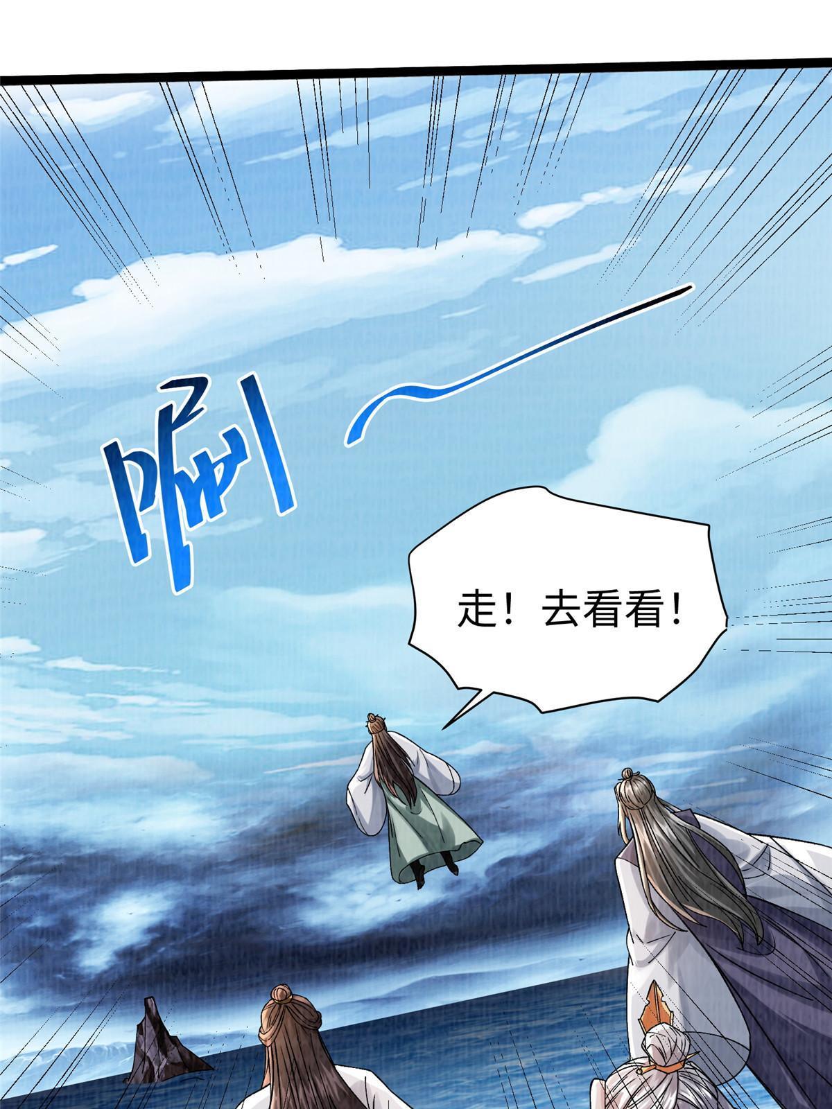 68 事了拂衣去3