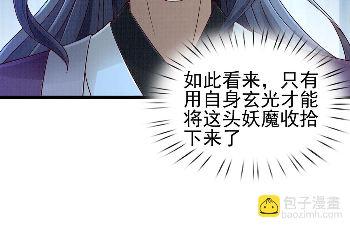 57 神梭被污81