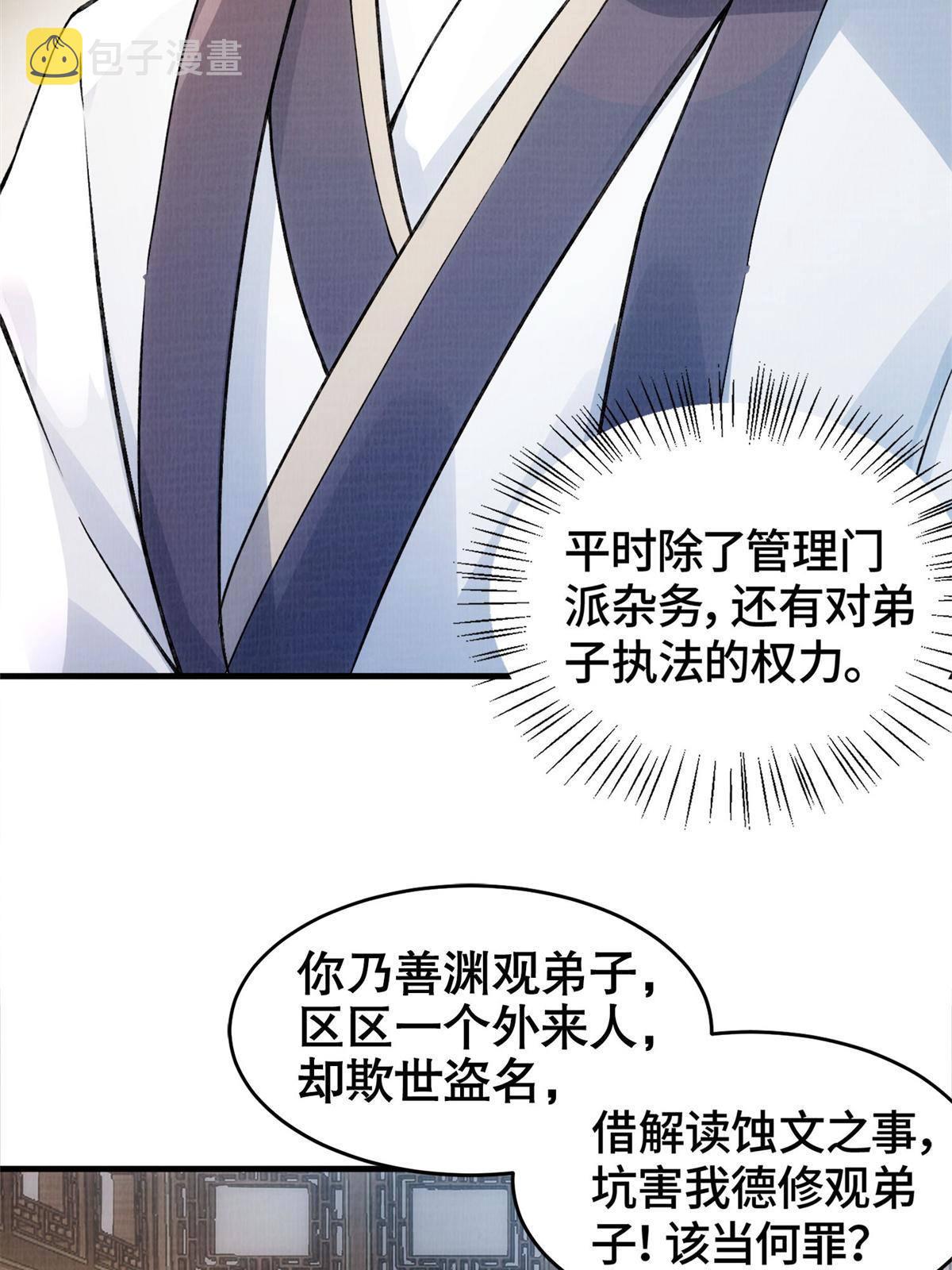 01 再世为人59