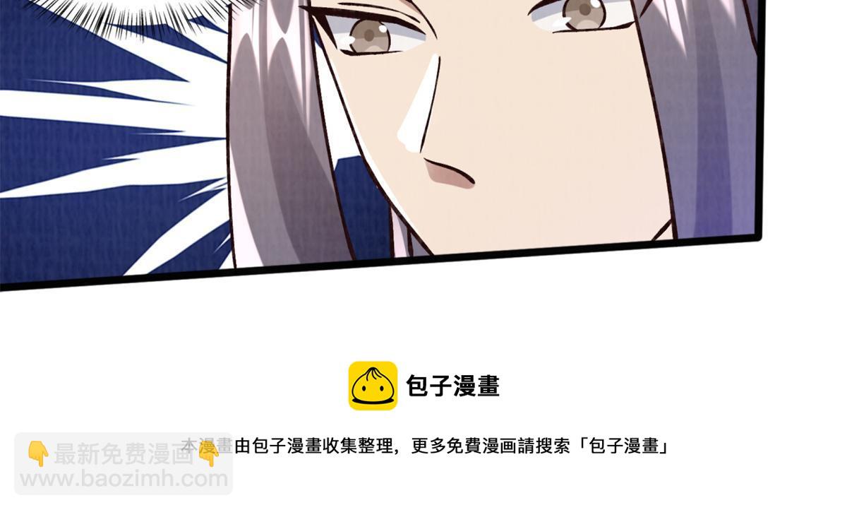09 借刀杀人32