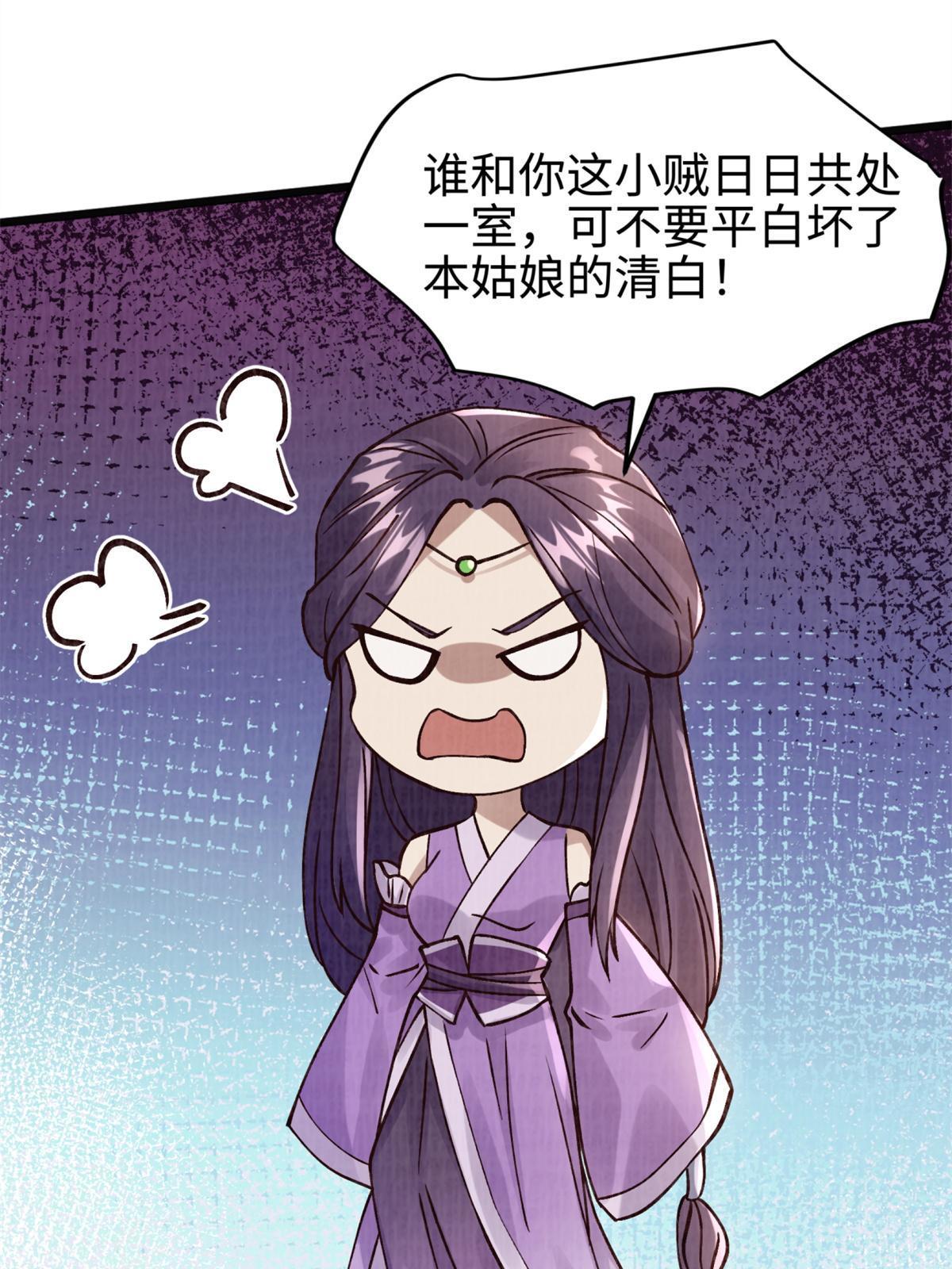09 借刀杀人26