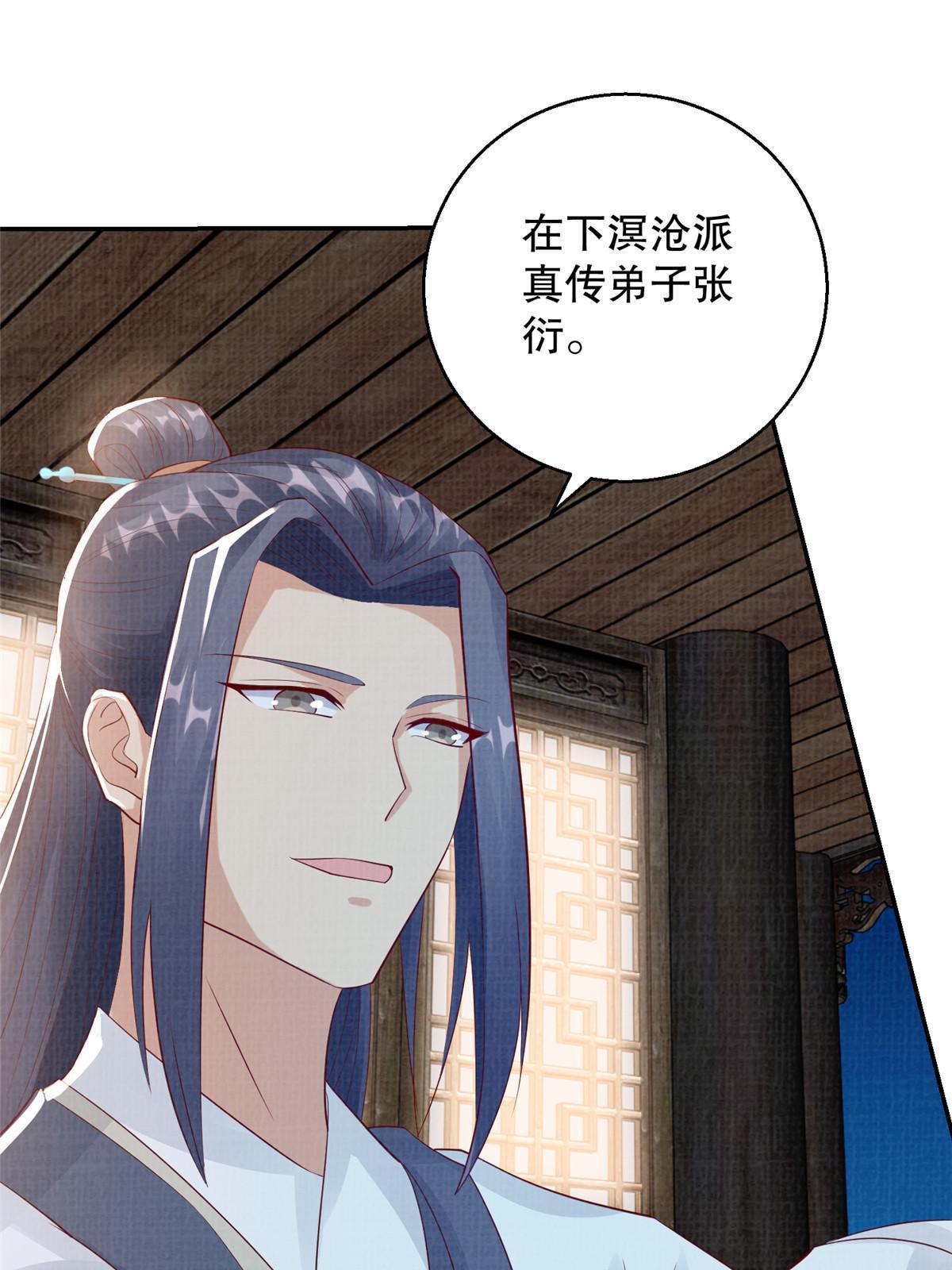 73 不是一路30