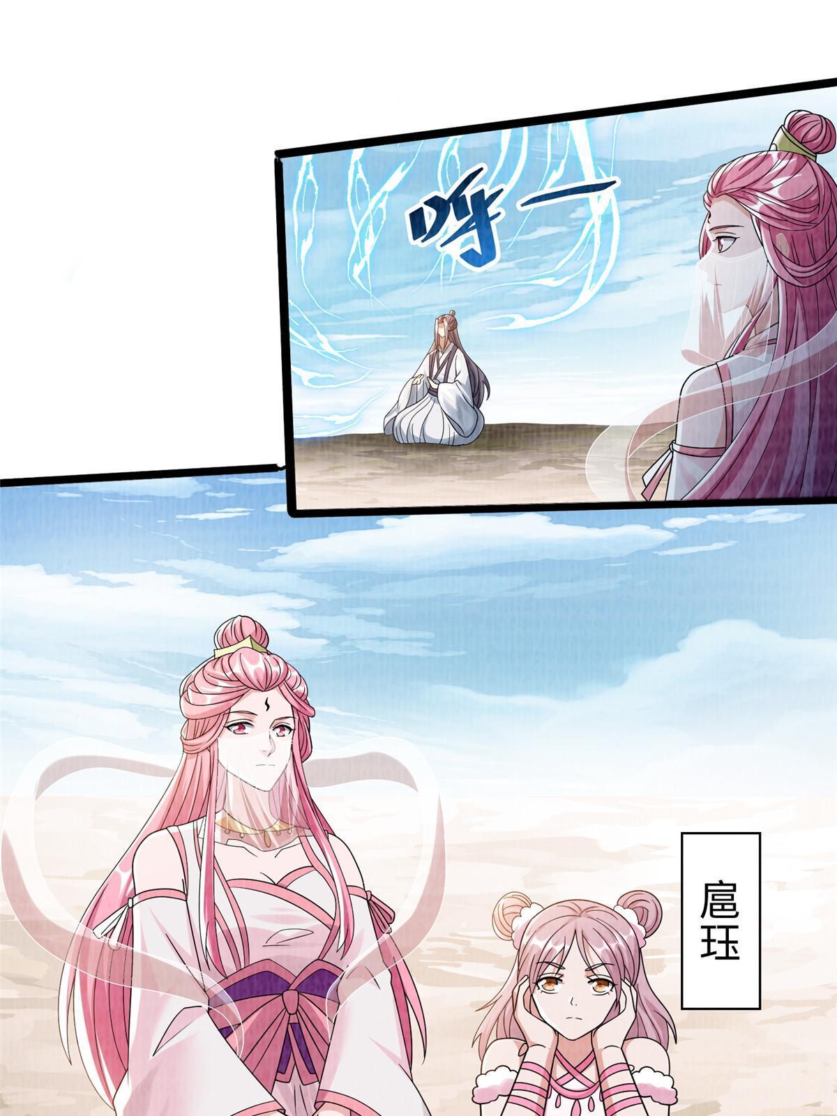 77 横生枝节44