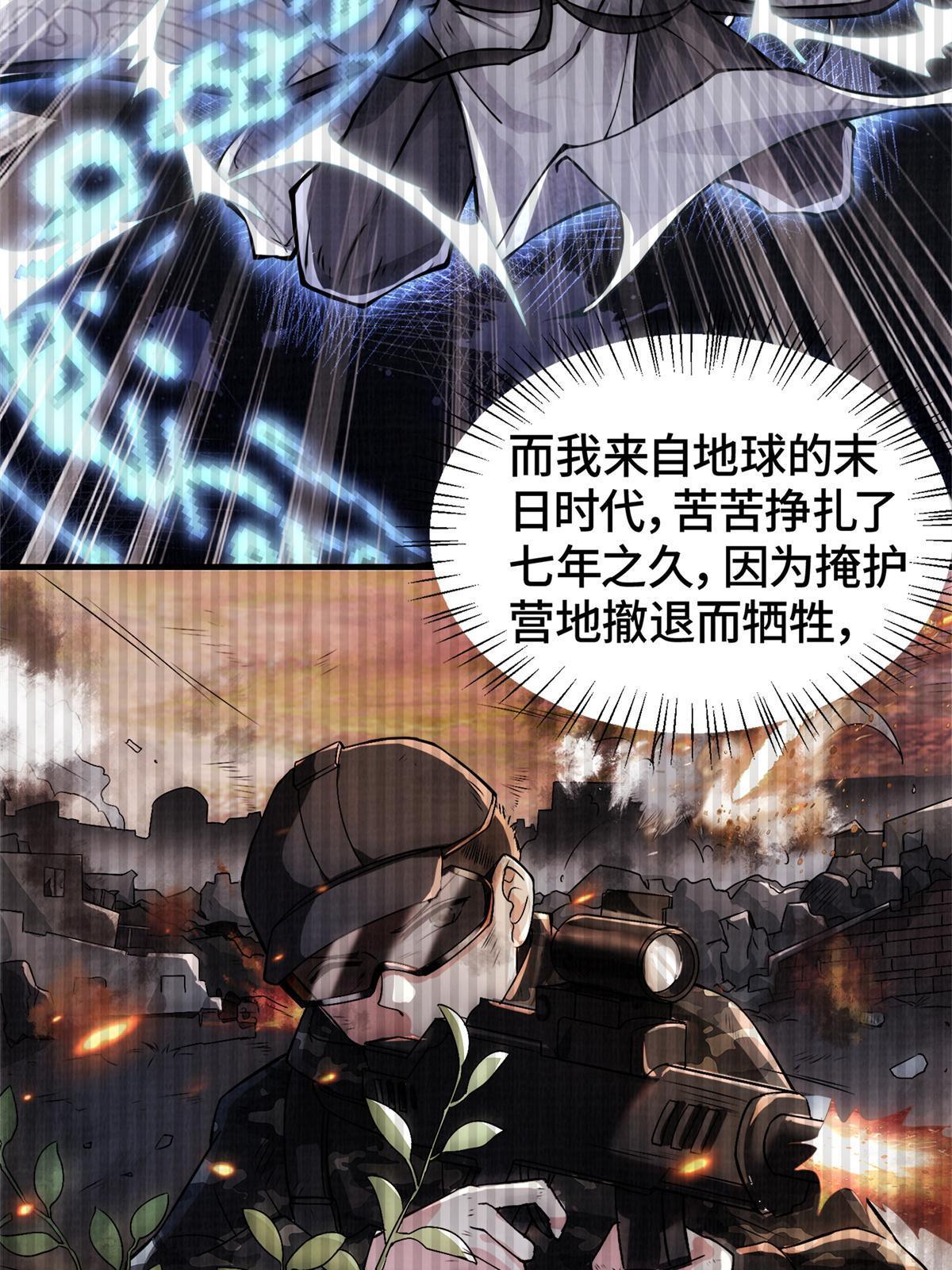 01 再世为人13