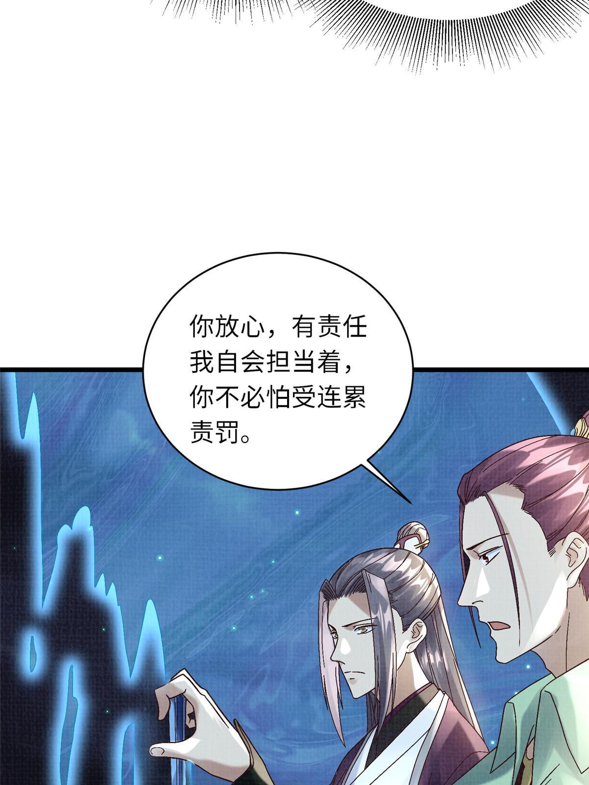 56 寄心竹节57