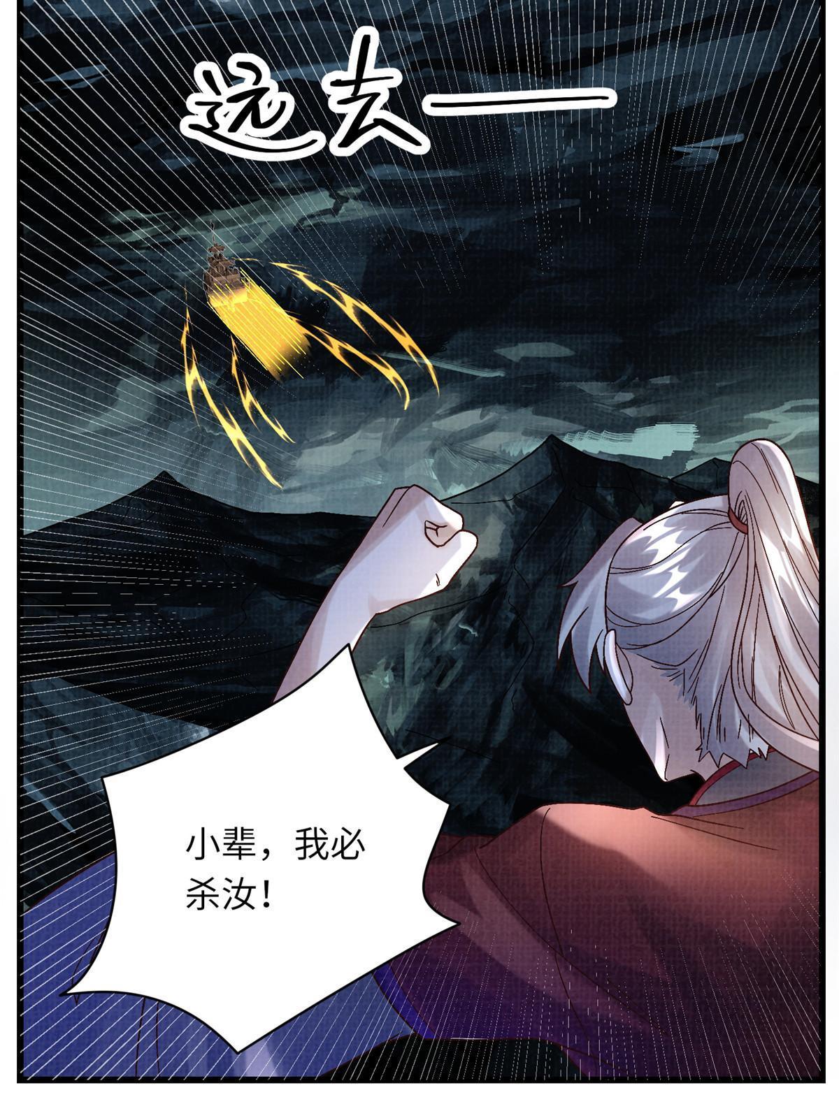 43 海眼突围（下）68