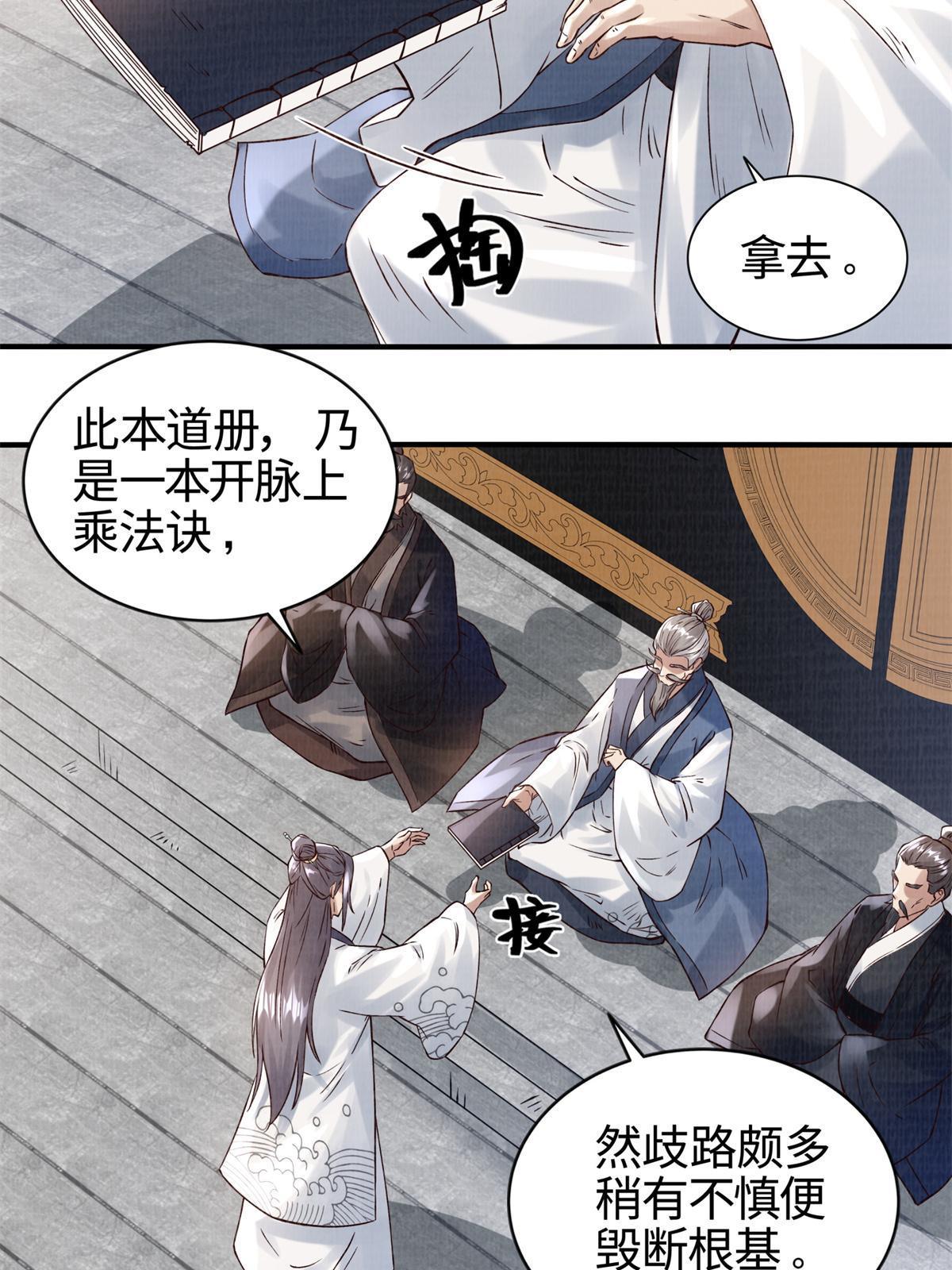 06 正式入门33