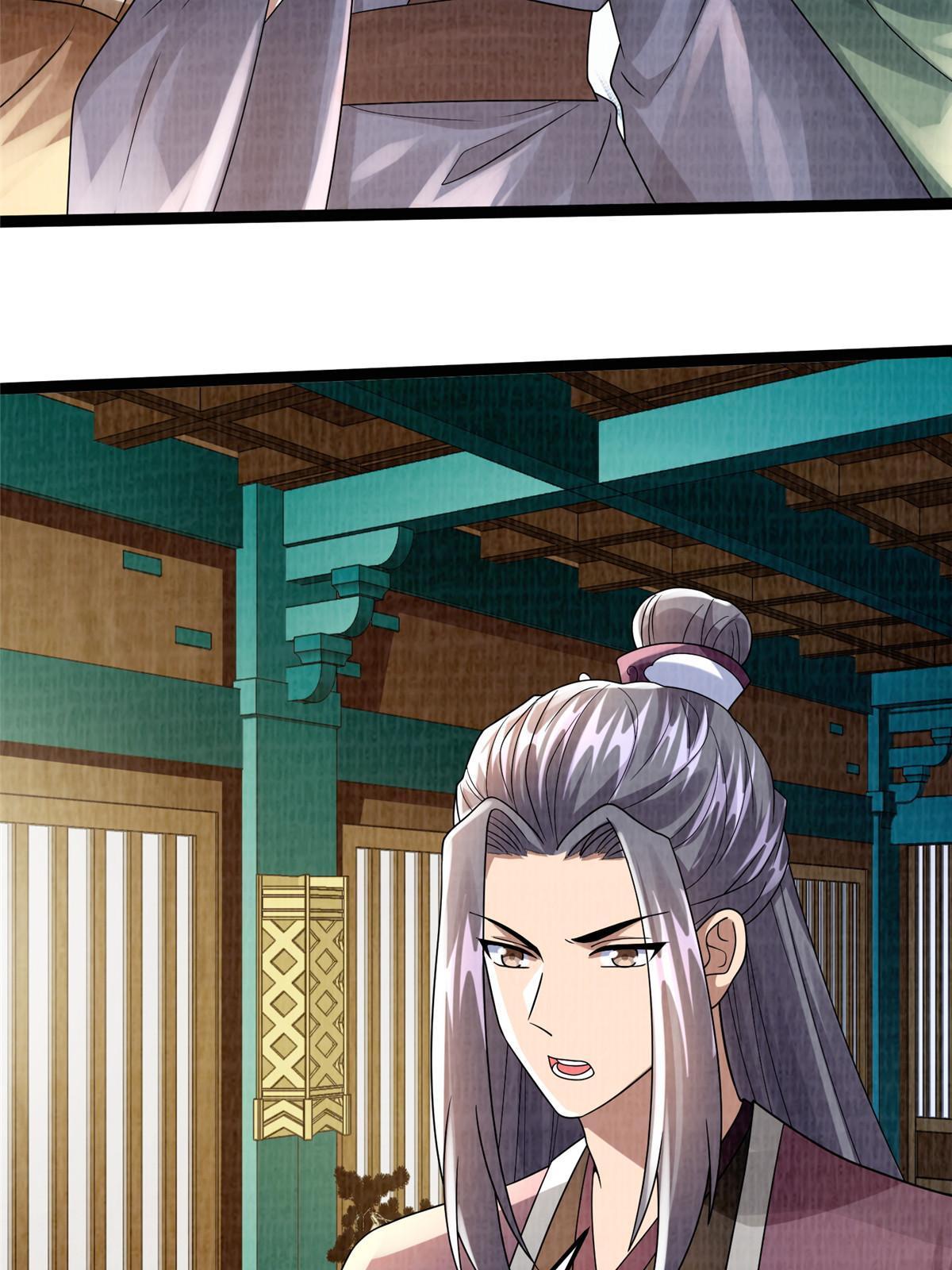 41 魔穴聚议48