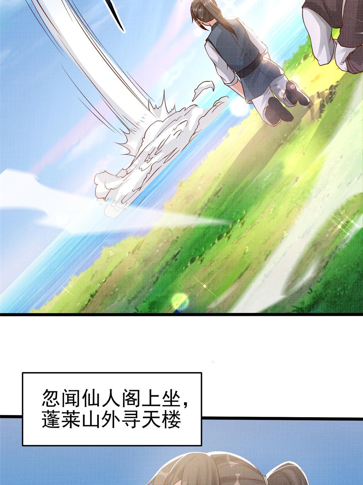 76  赴约五桐69