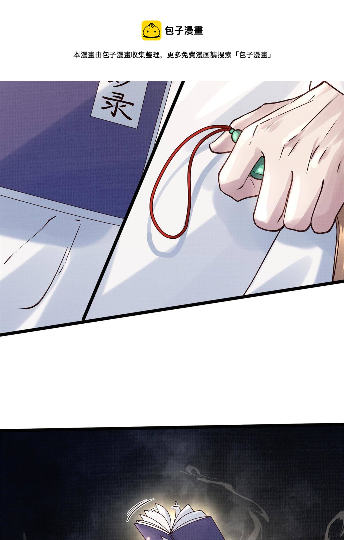 08 左右逢源68