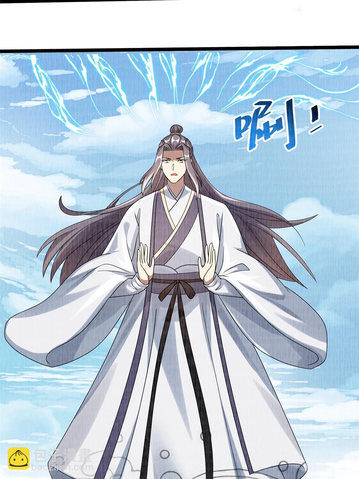 77 横生枝节51