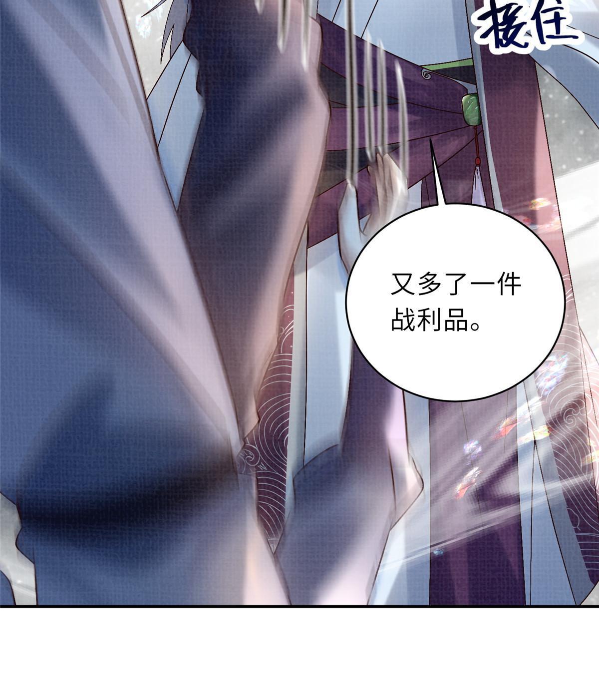 40 力斩三韩85