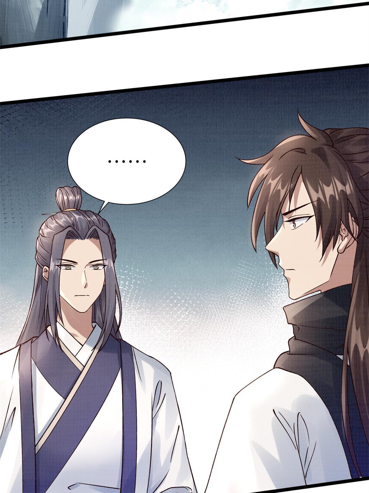 08 左右逢源97