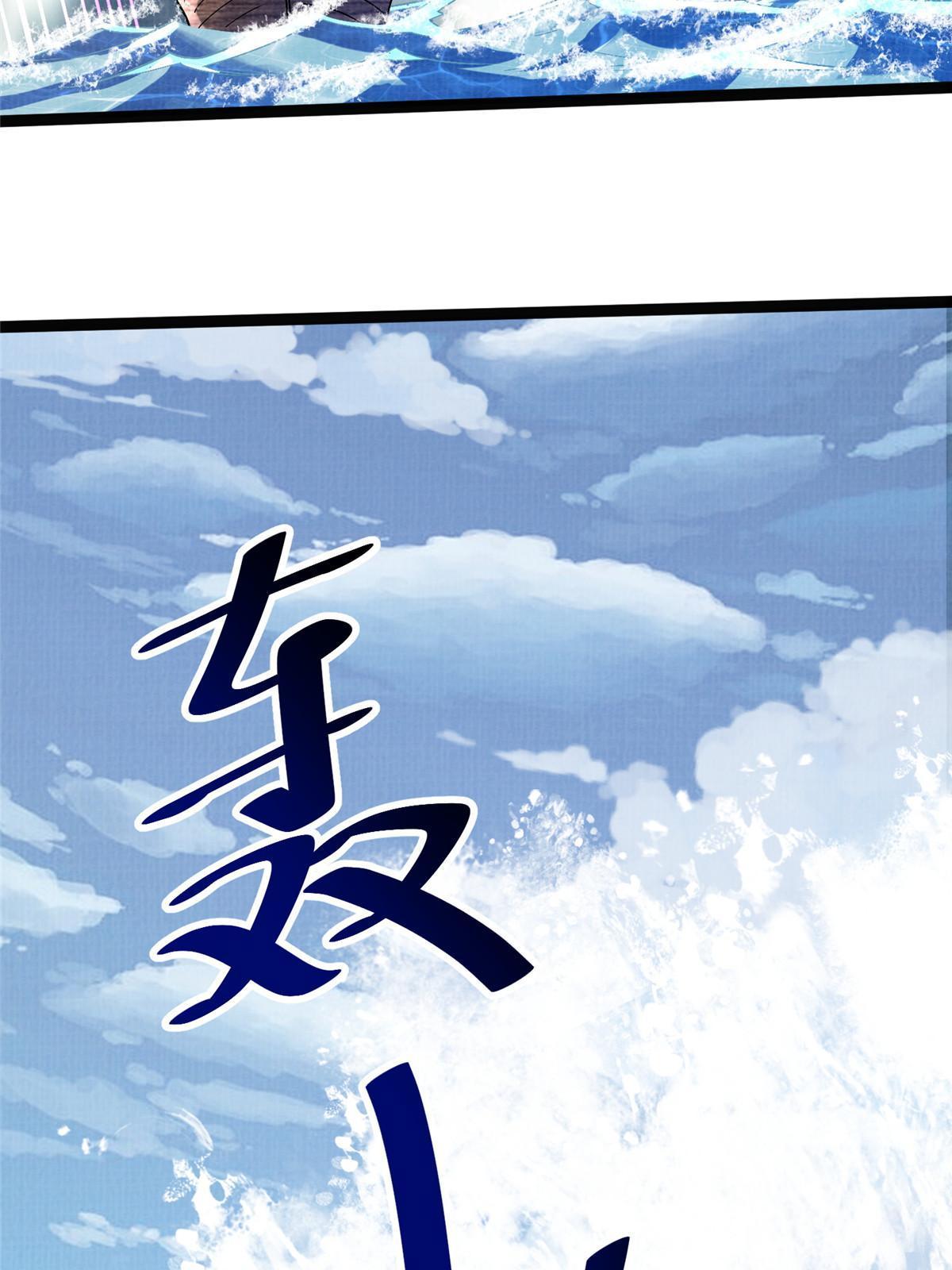 29 江上激斗80