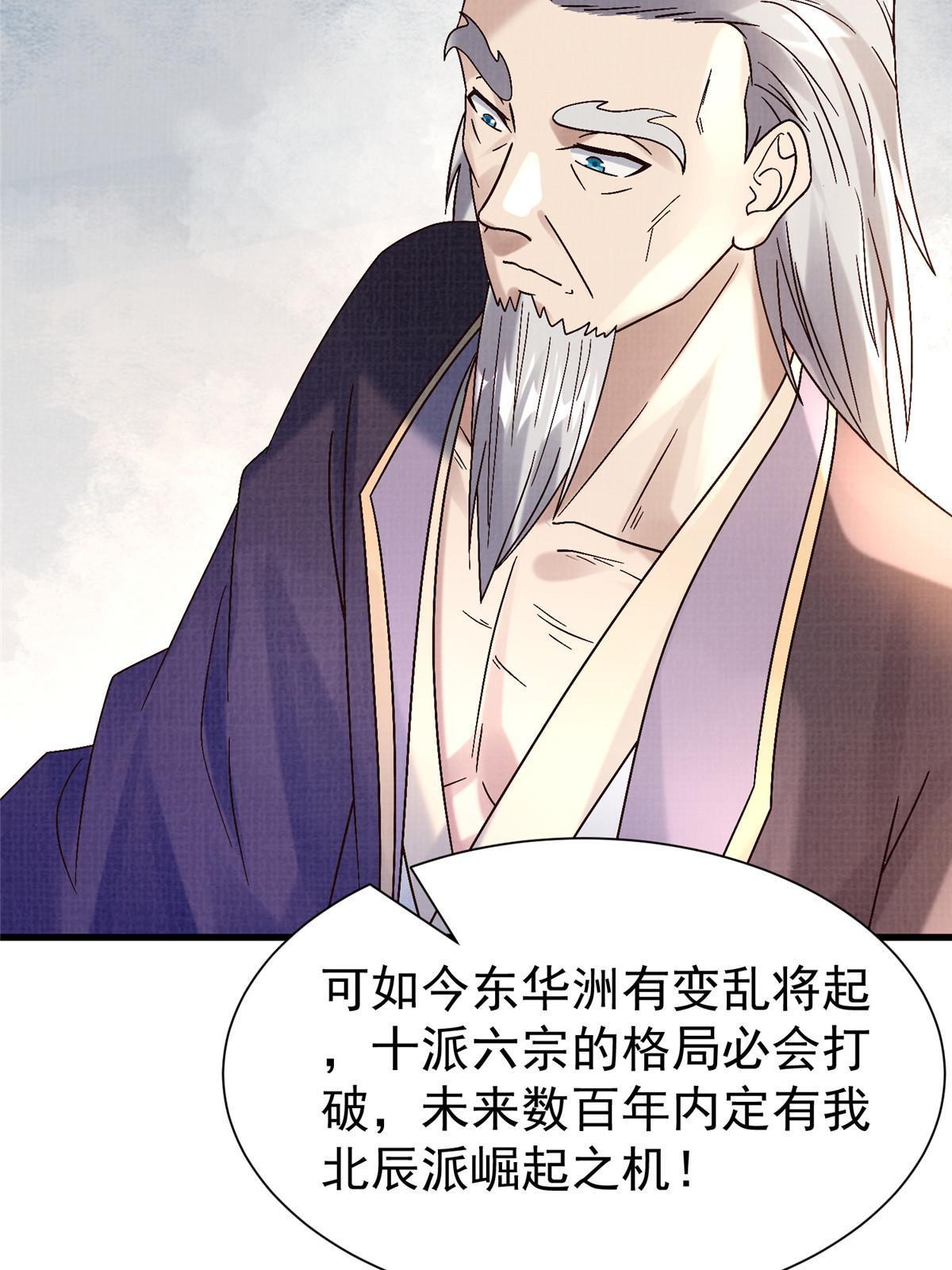 75 寿宴异变72