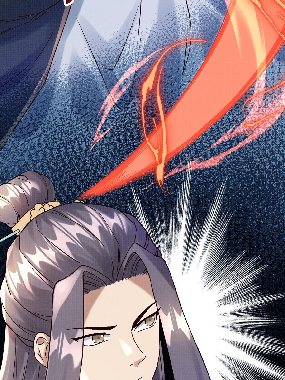 20 引君入瓮21